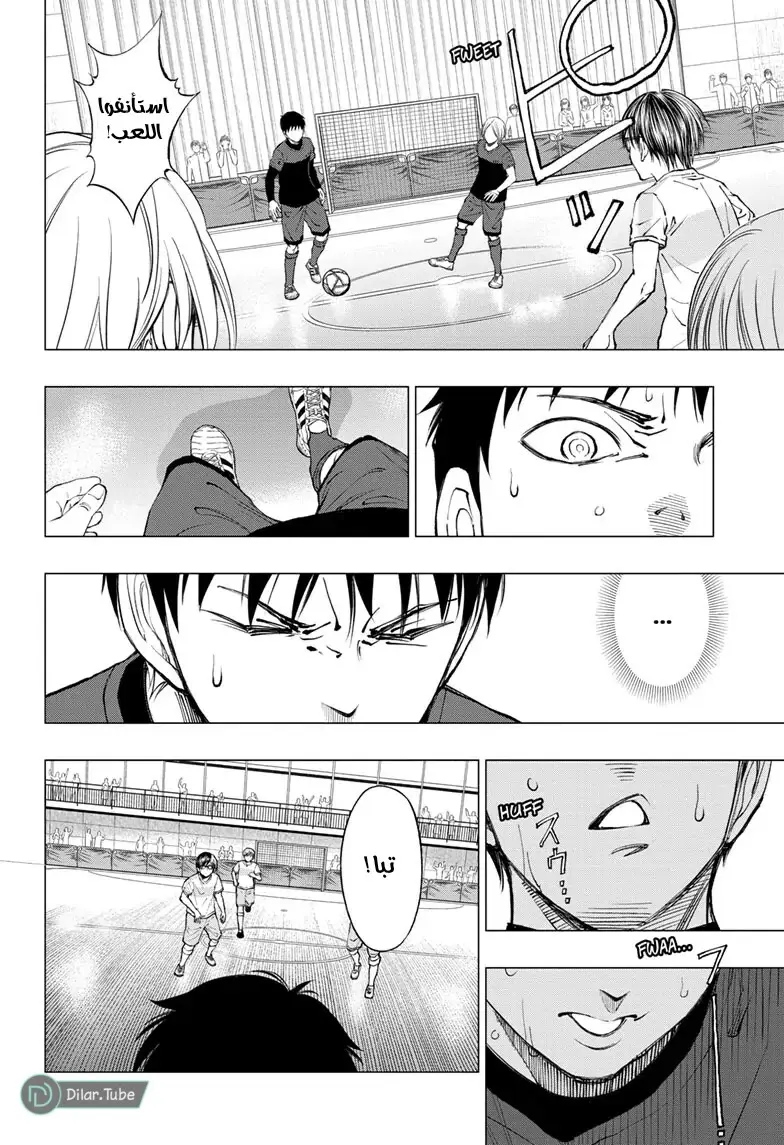 Read Kill Blue AR Manga Online