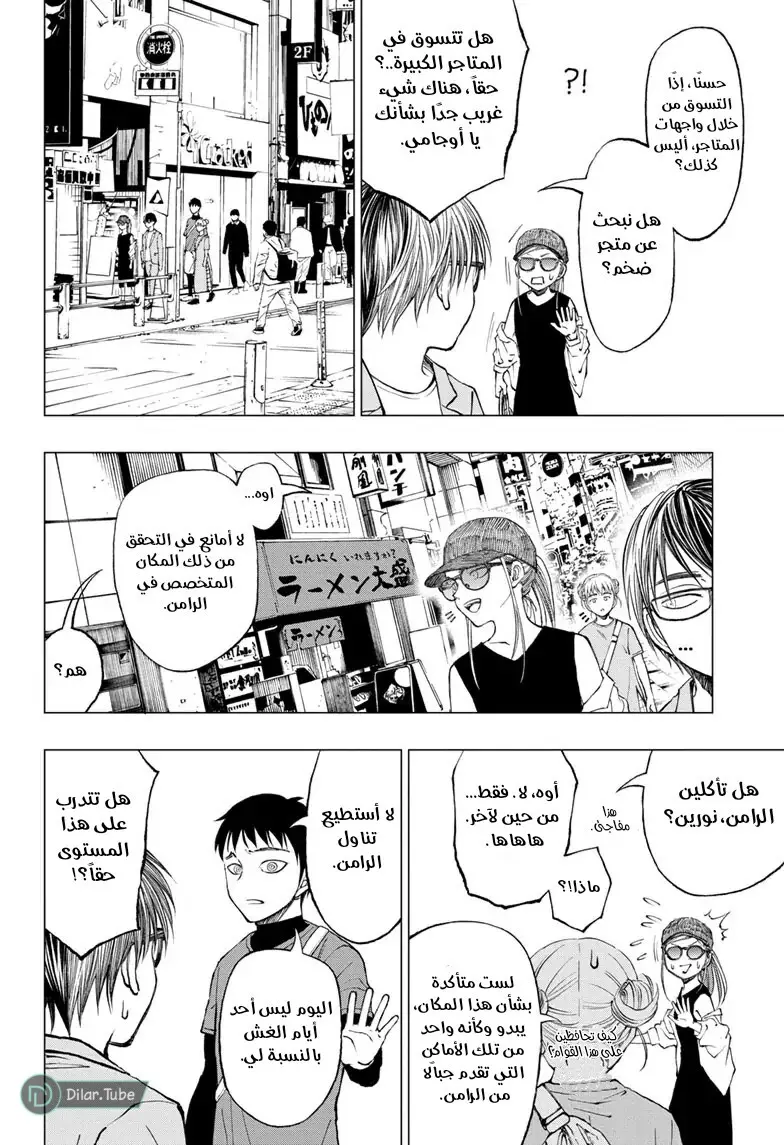 Read Kill Blue AR Manga Online