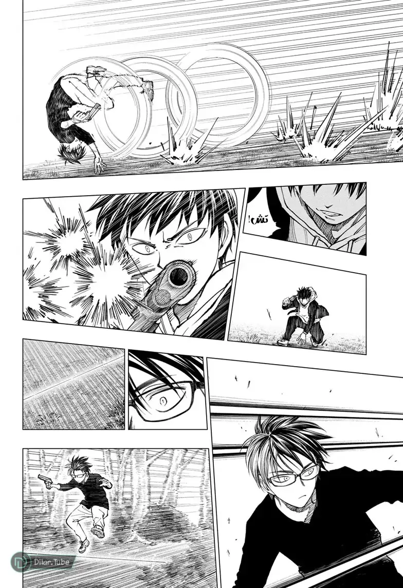 Read Kill Blue AR Manga Online
