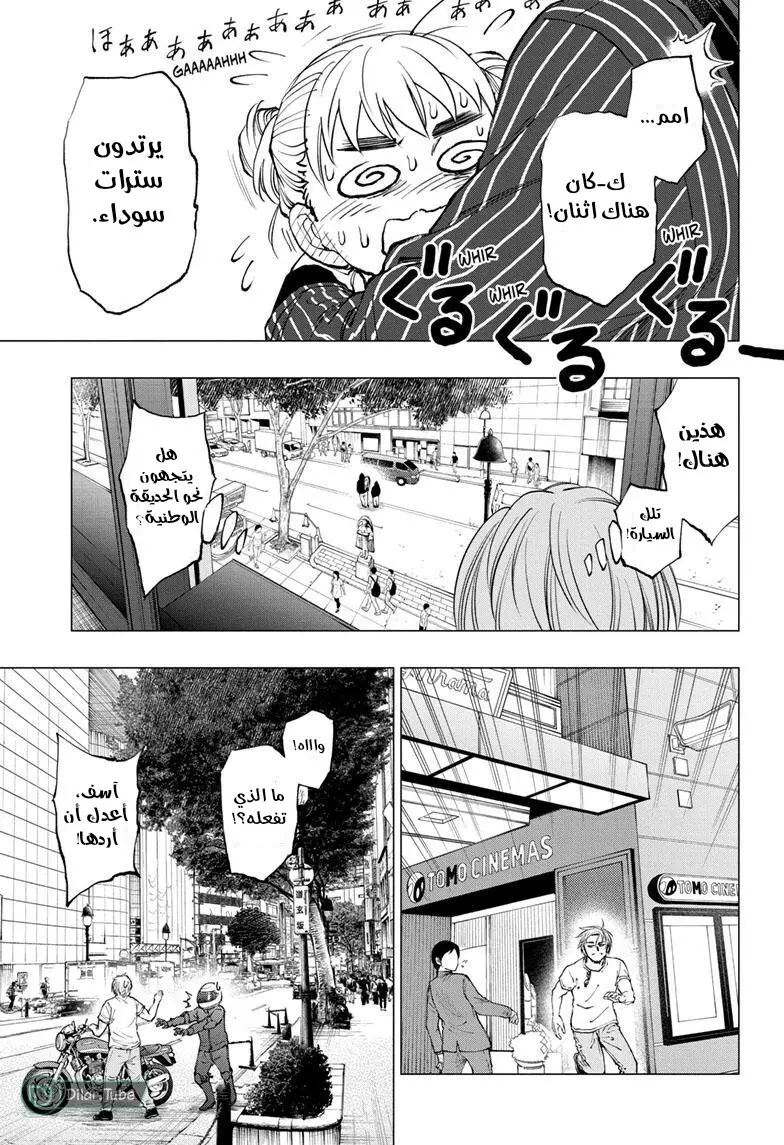 Read Kill Blue AR Manga Online