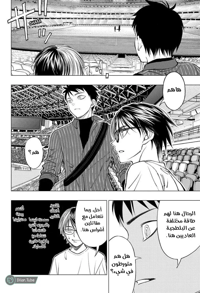 Read Kill Blue AR Manga Online