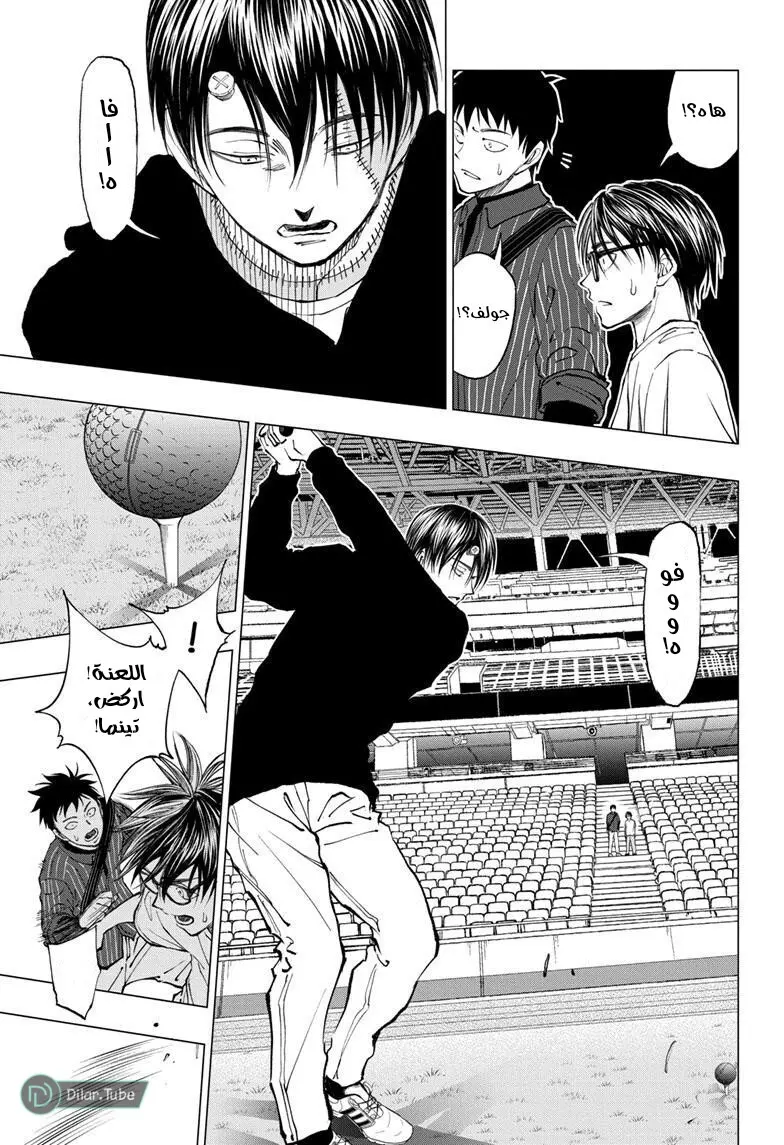 Read Kill Blue AR Manga Online