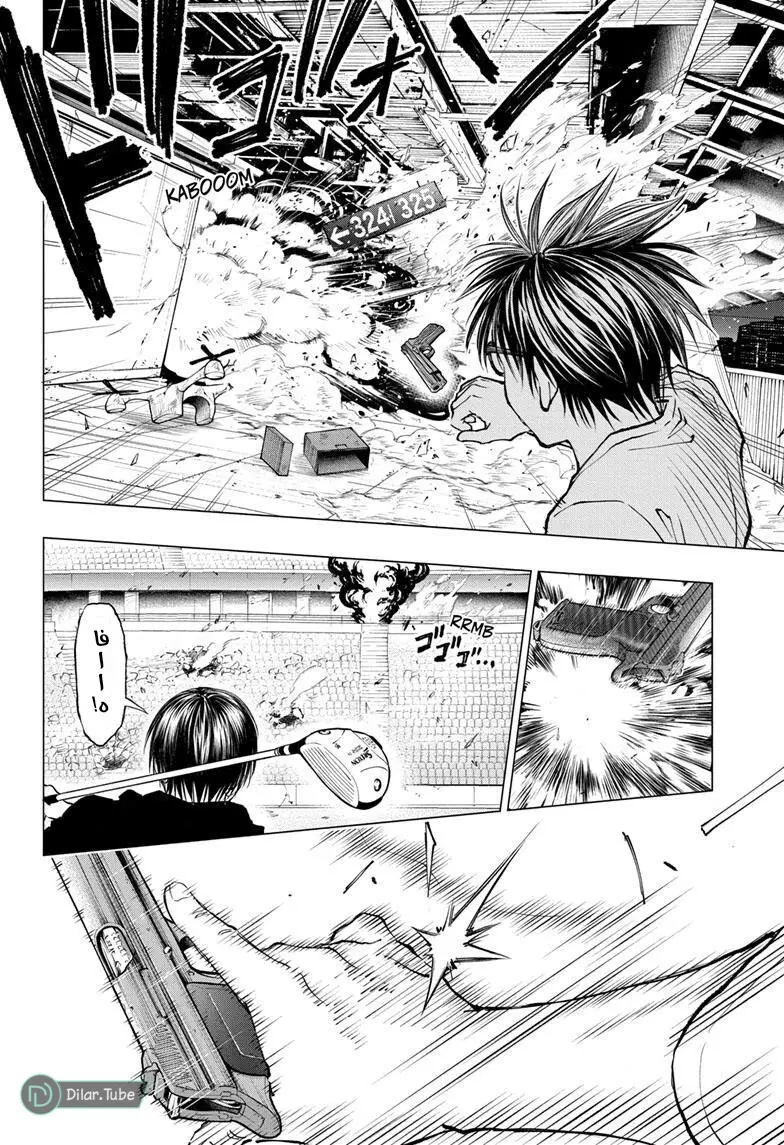 Read Kill Blue AR Manga Online
