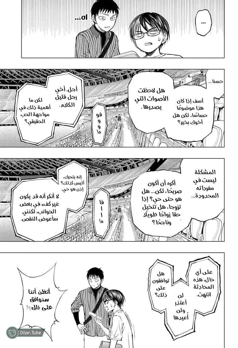 Read Kill Blue AR Manga Online