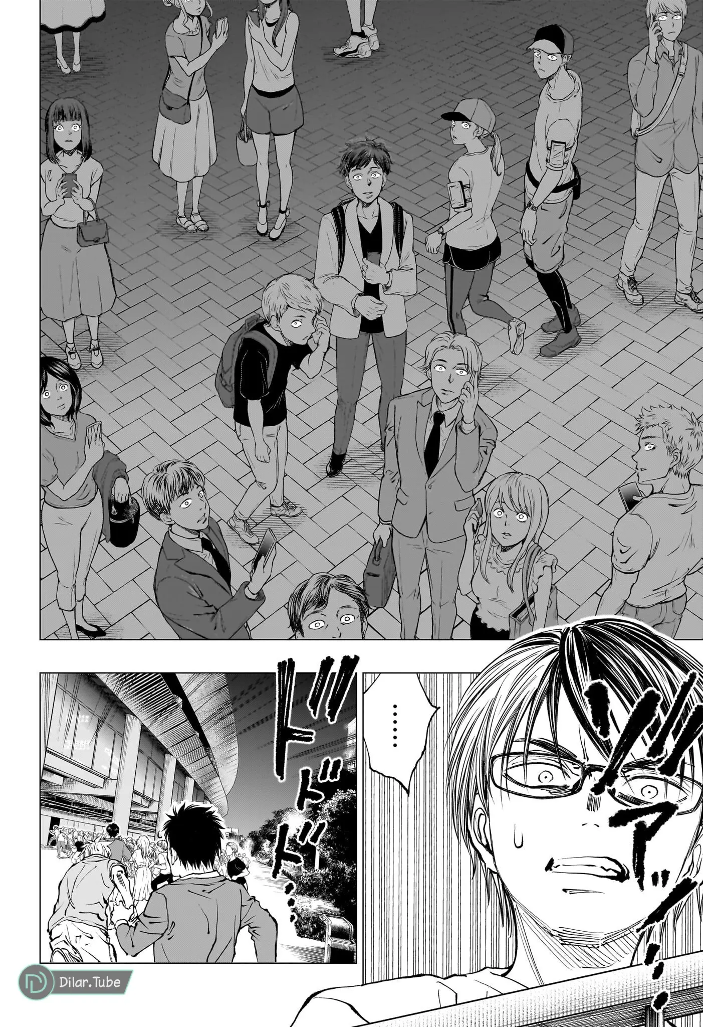 Read Kill Blue AR Manga Online