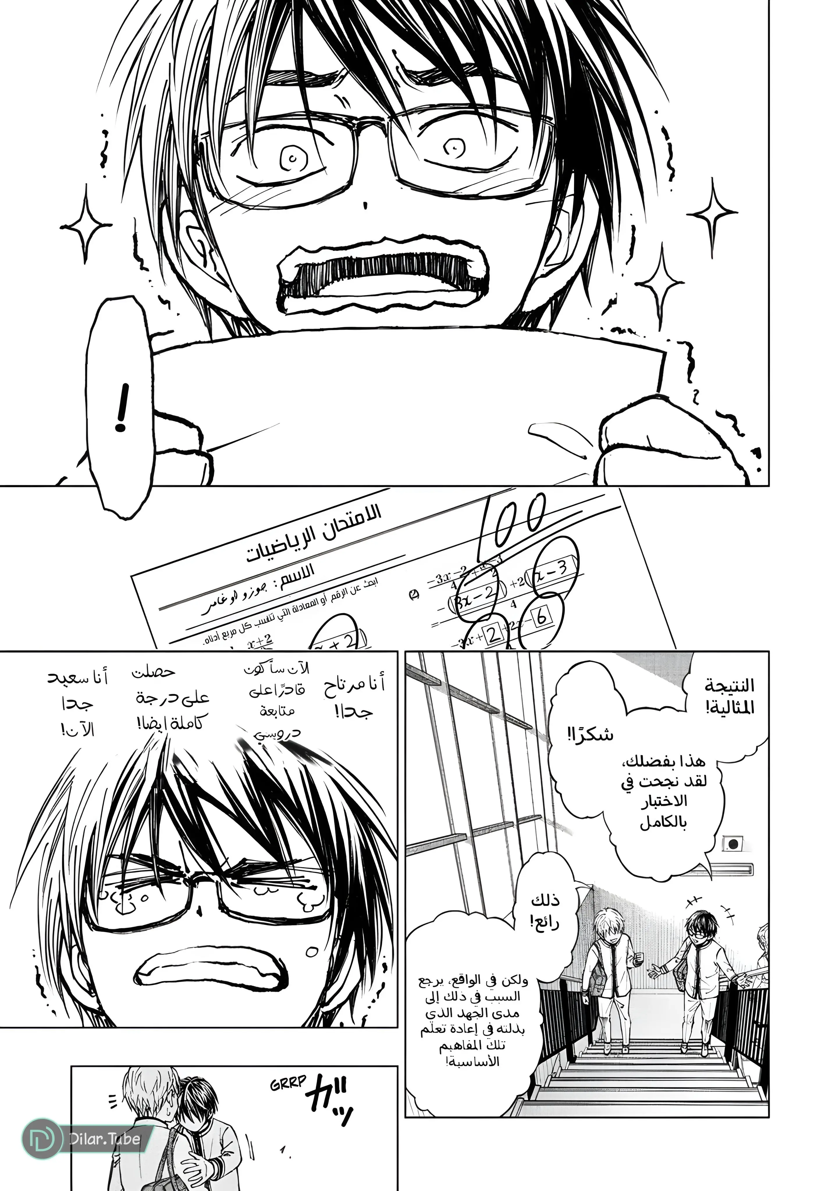 Read Kill Blue AR Manga Online