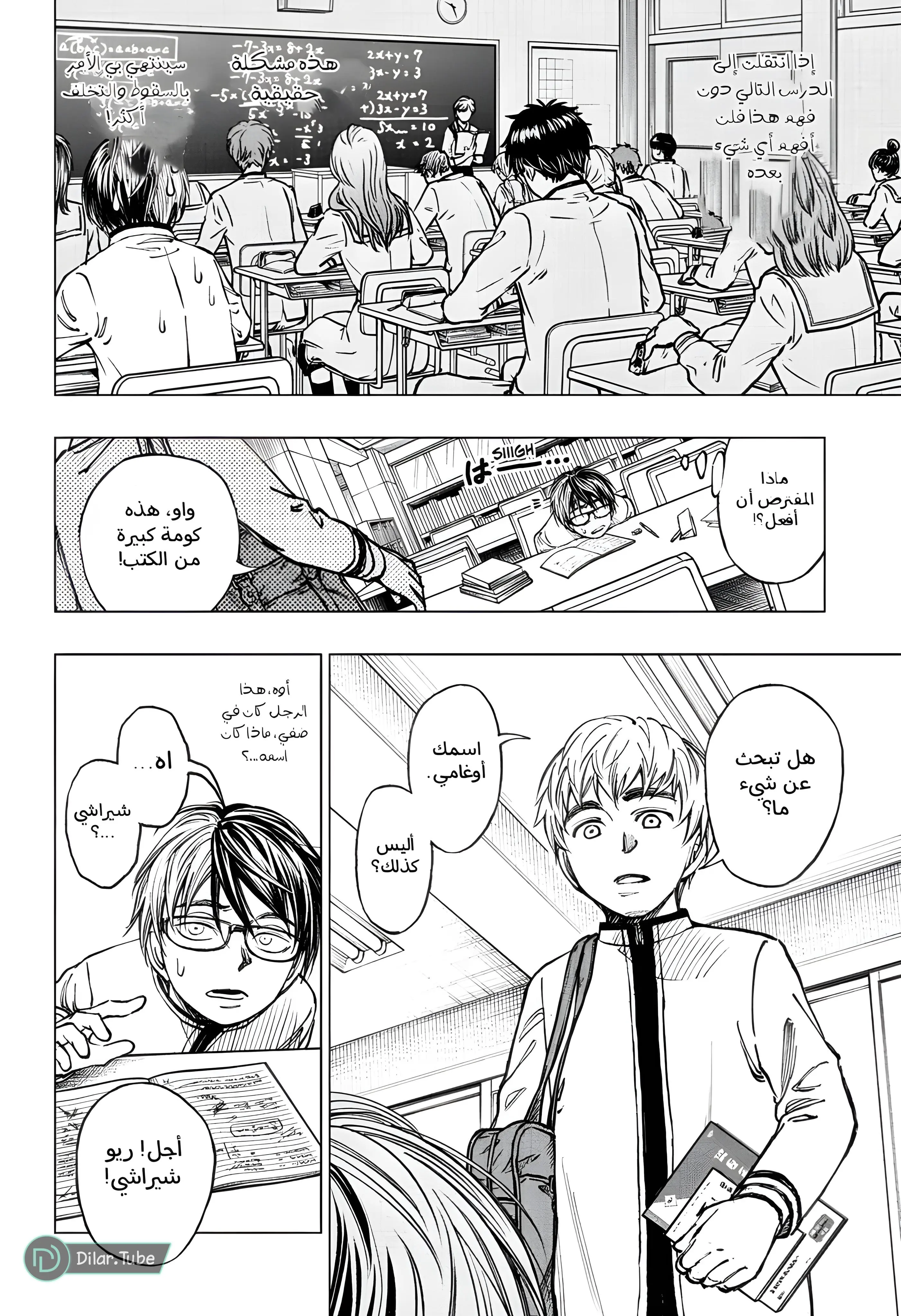 Read Kill Blue AR Manga Online