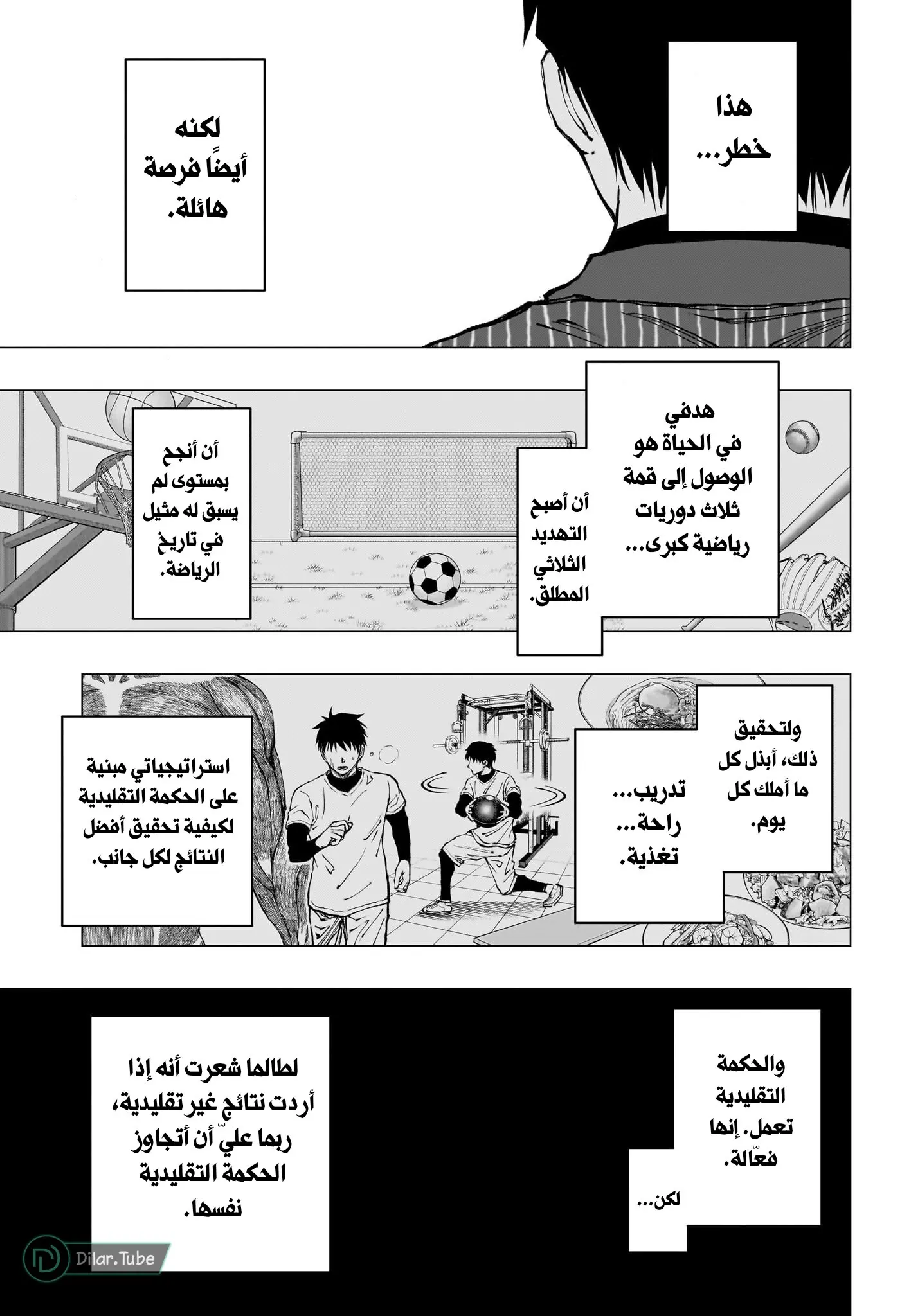 Read Kill Blue AR Manga Online