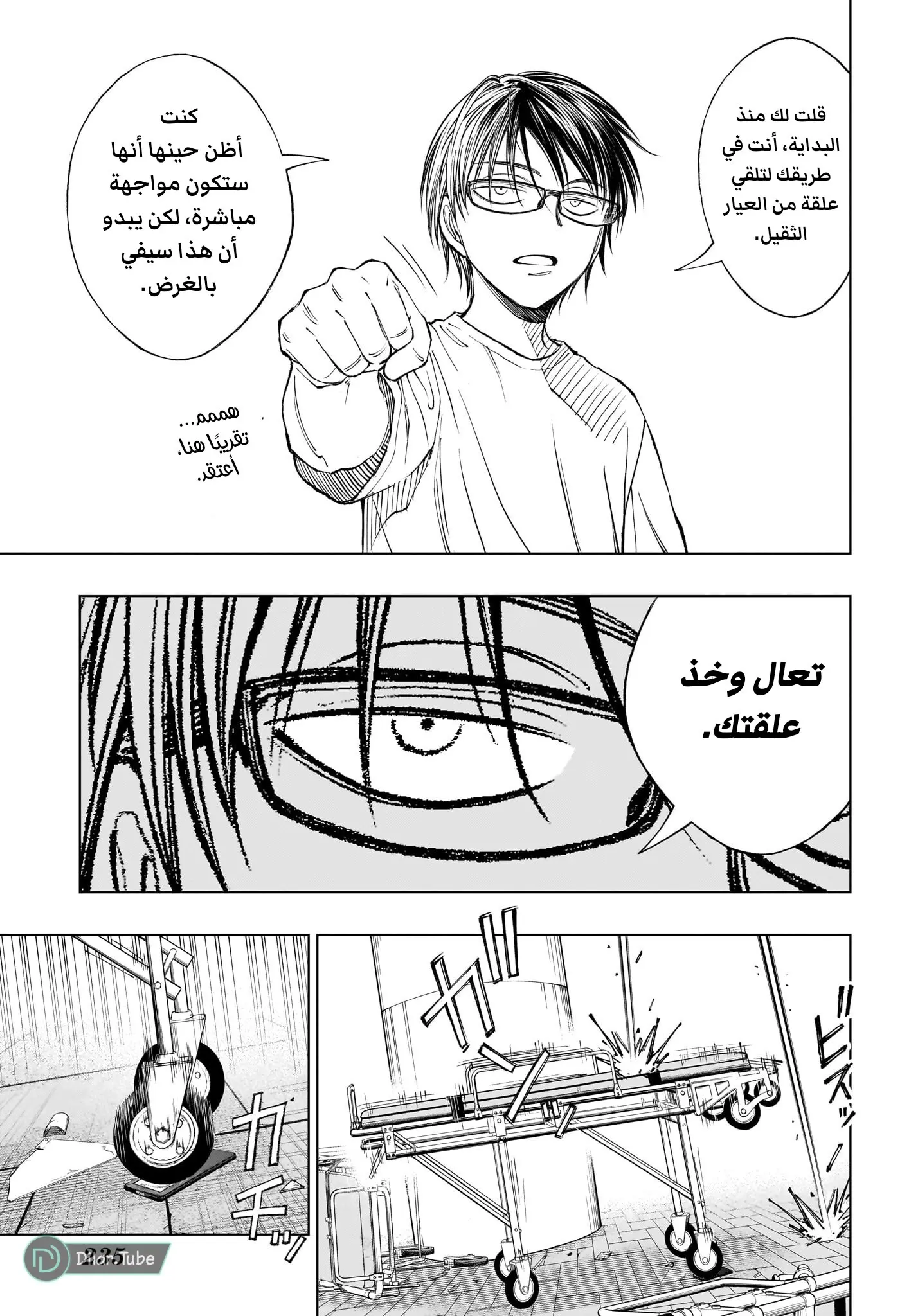 Read Kill Blue AR Manga Online