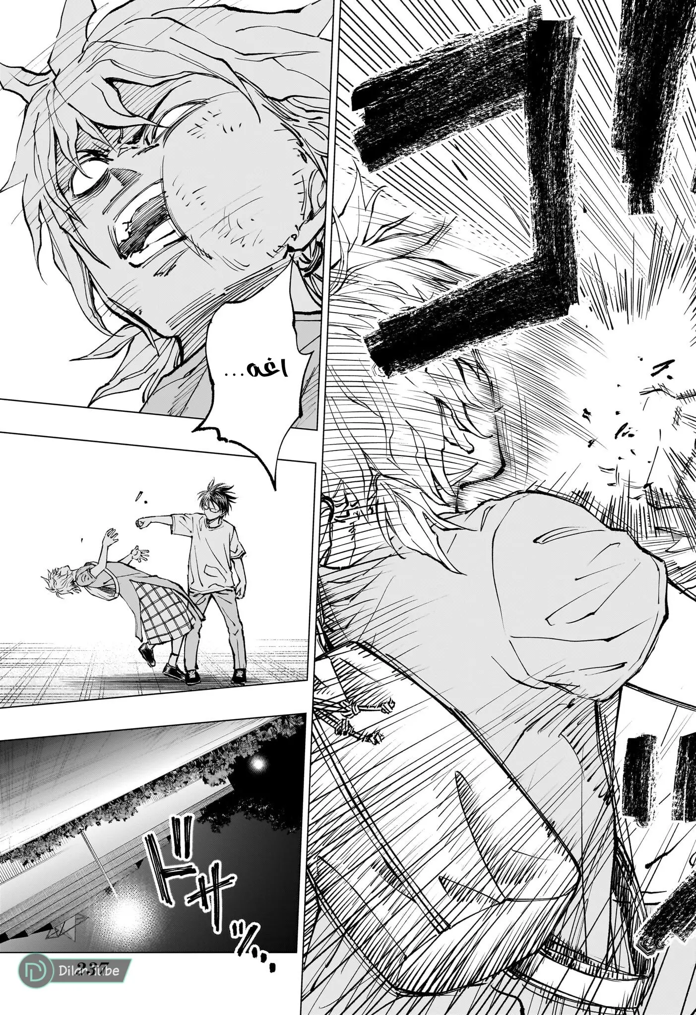 Read Kill Blue AR Manga Online
