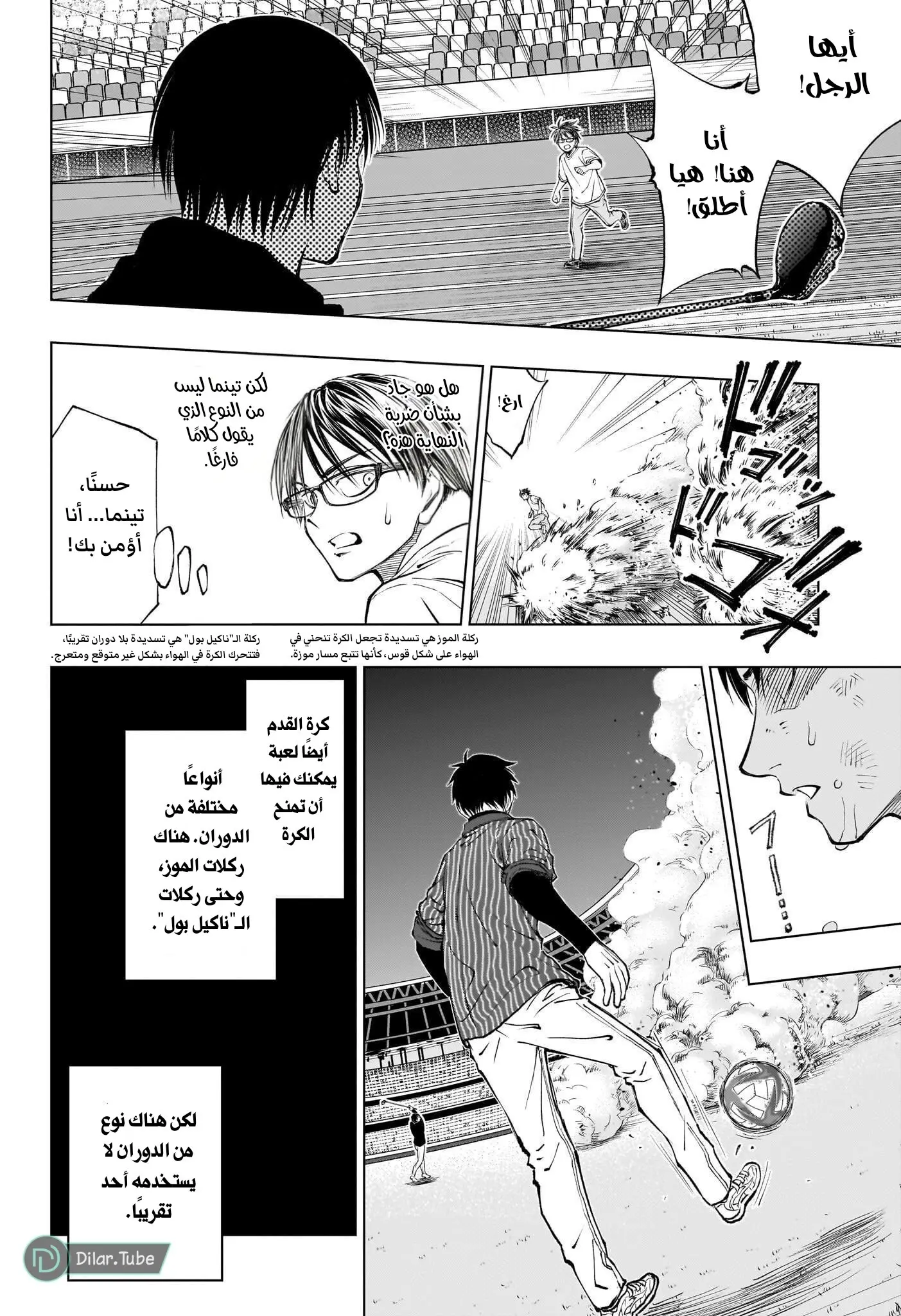 Read Kill Blue AR Manga Online