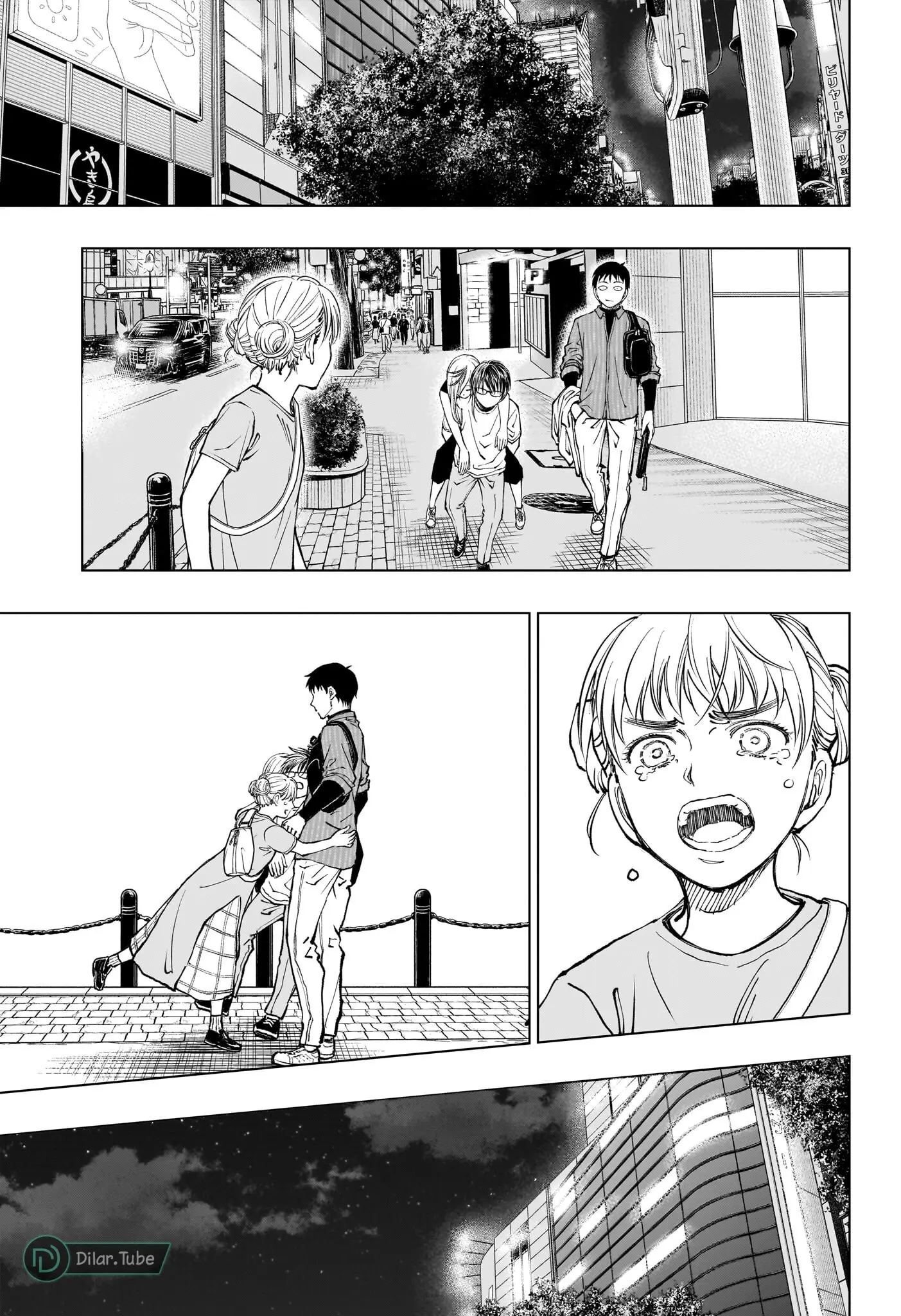 Read Kill Blue AR Manga Online