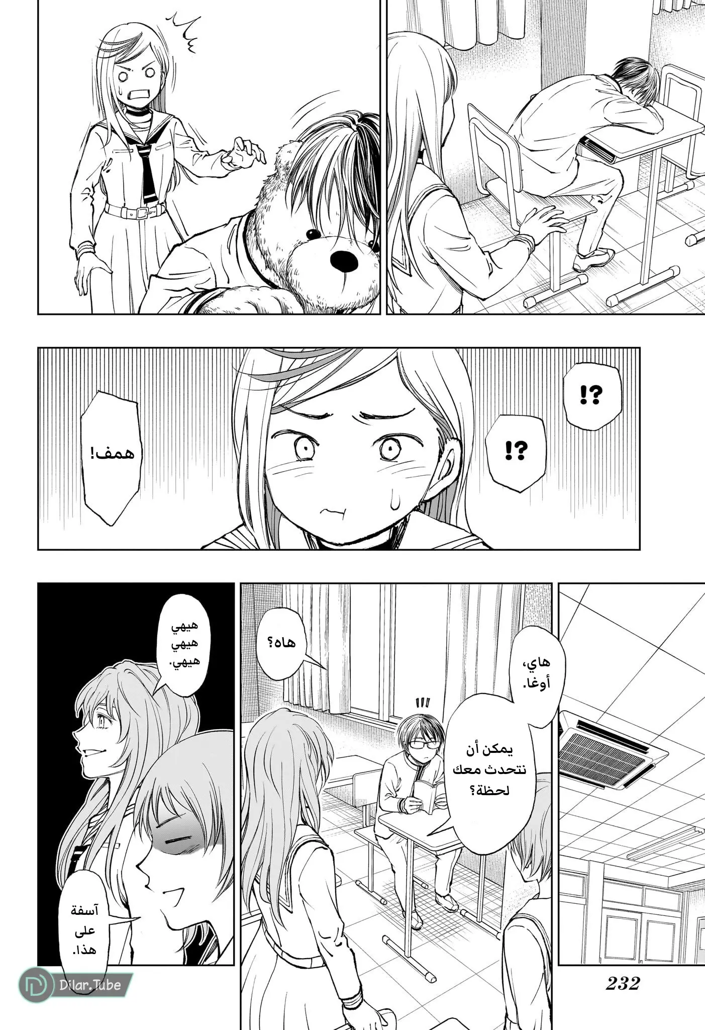 Read Kill Blue AR Manga Online