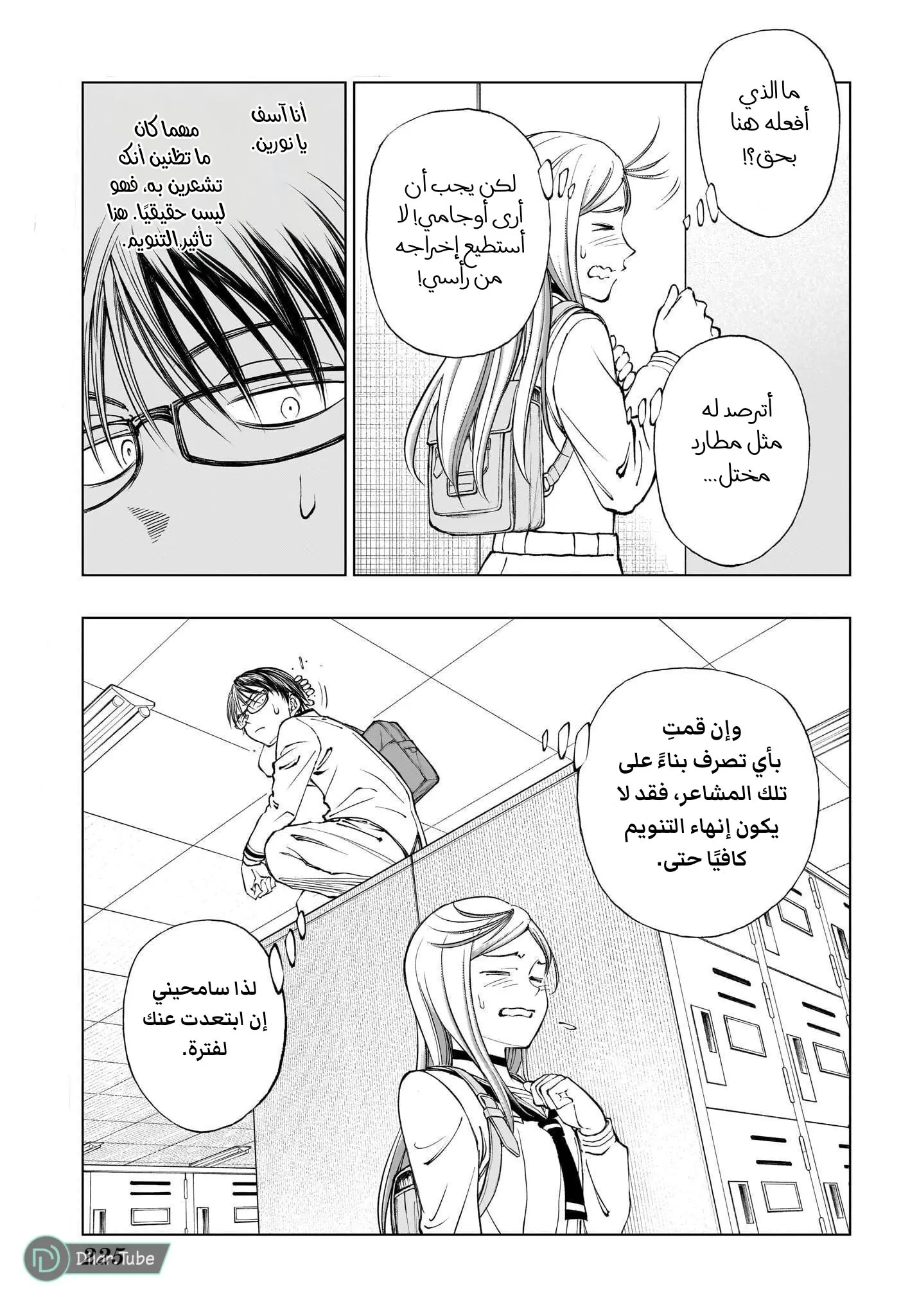 Read Kill Blue AR Manga Online