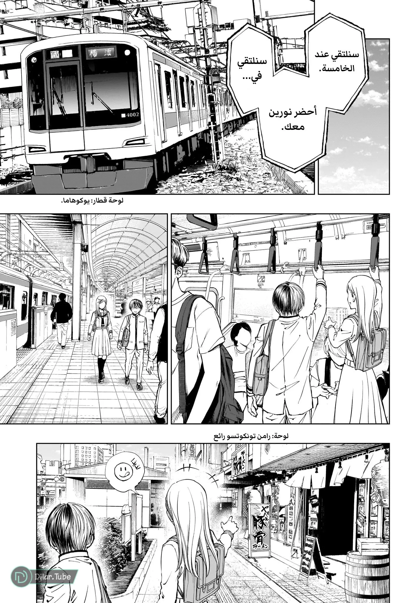 Read Kill Blue AR Manga Online