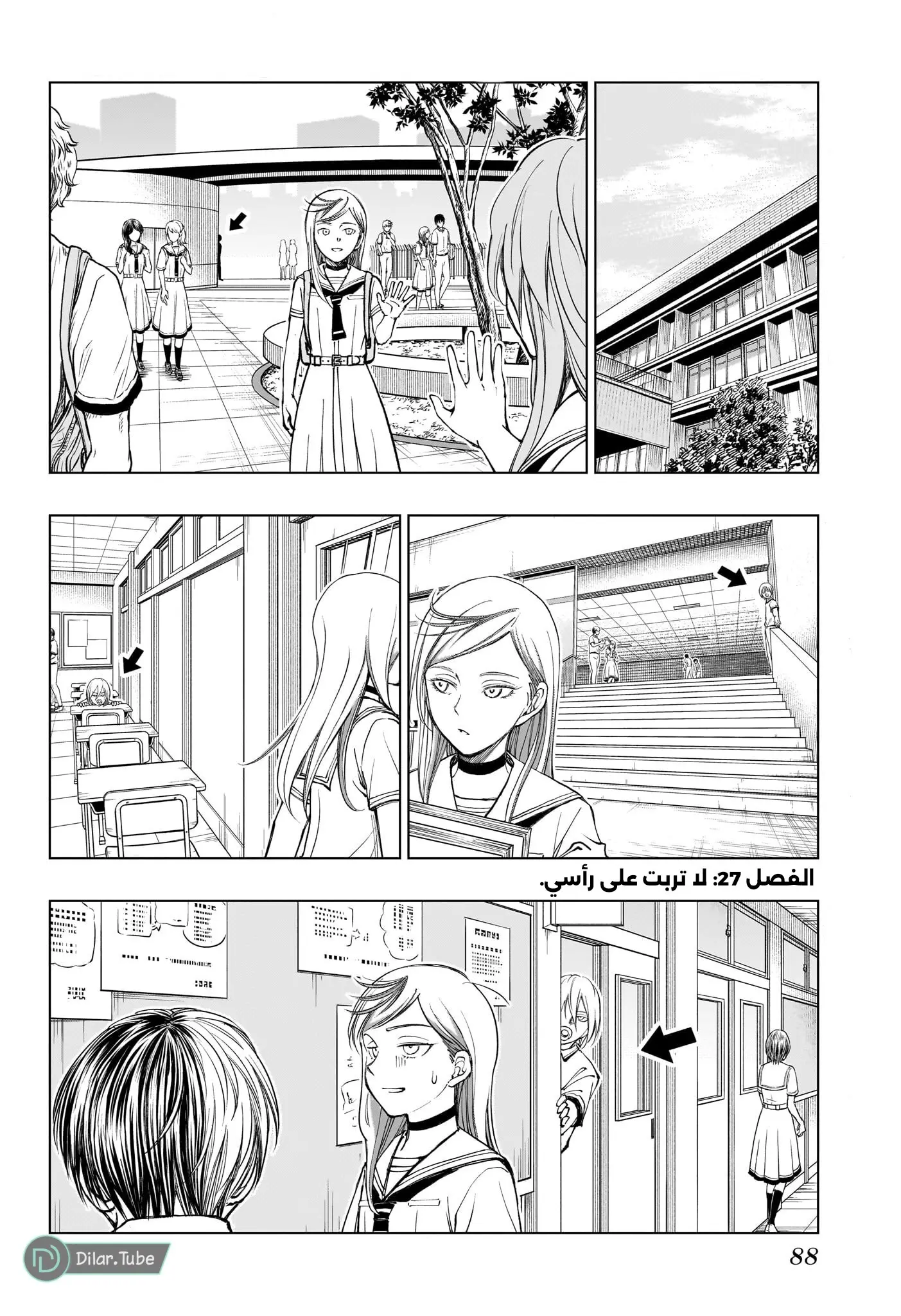 Read Kill Blue AR Manga Online