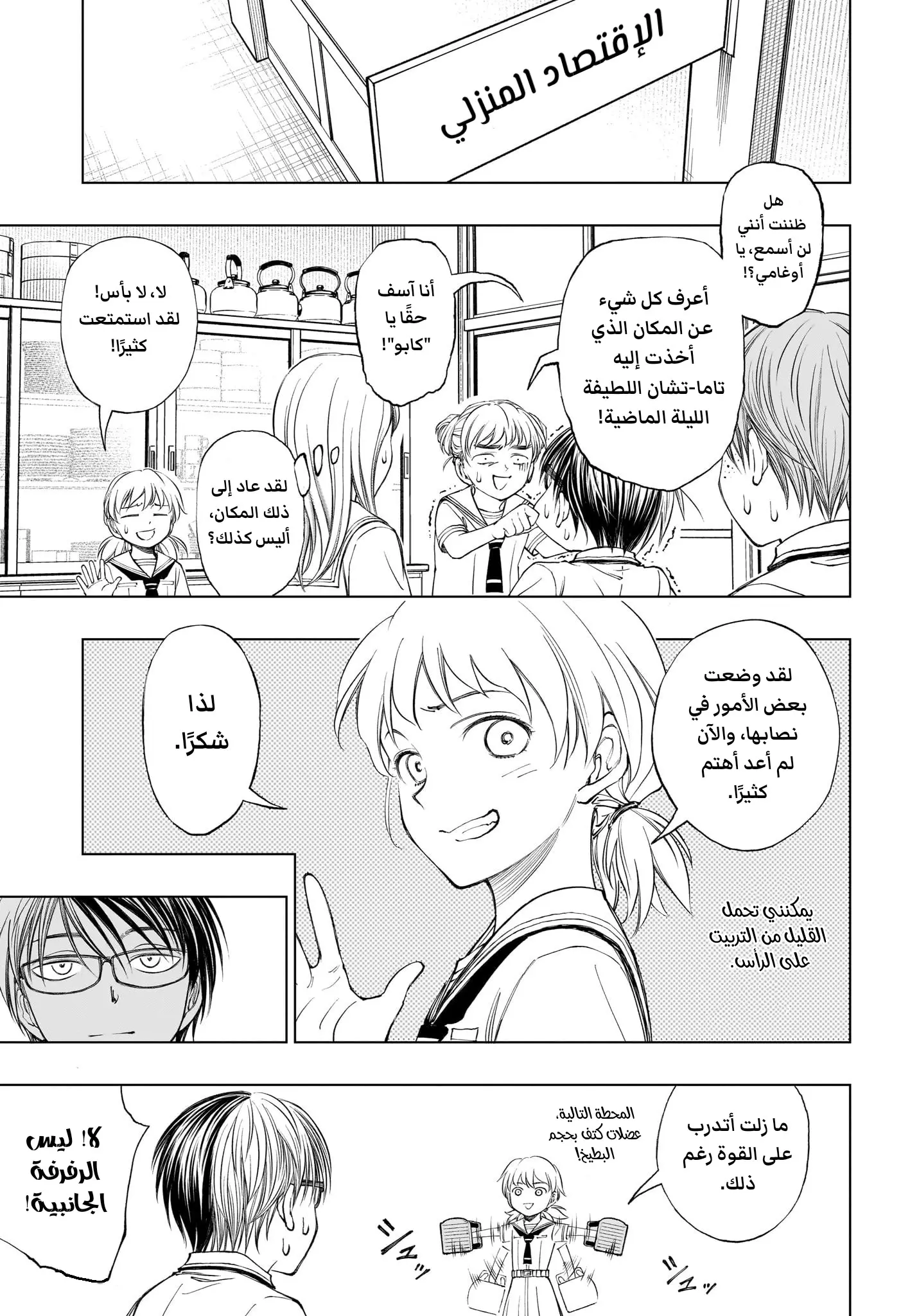 Read Kill Blue AR Manga Online