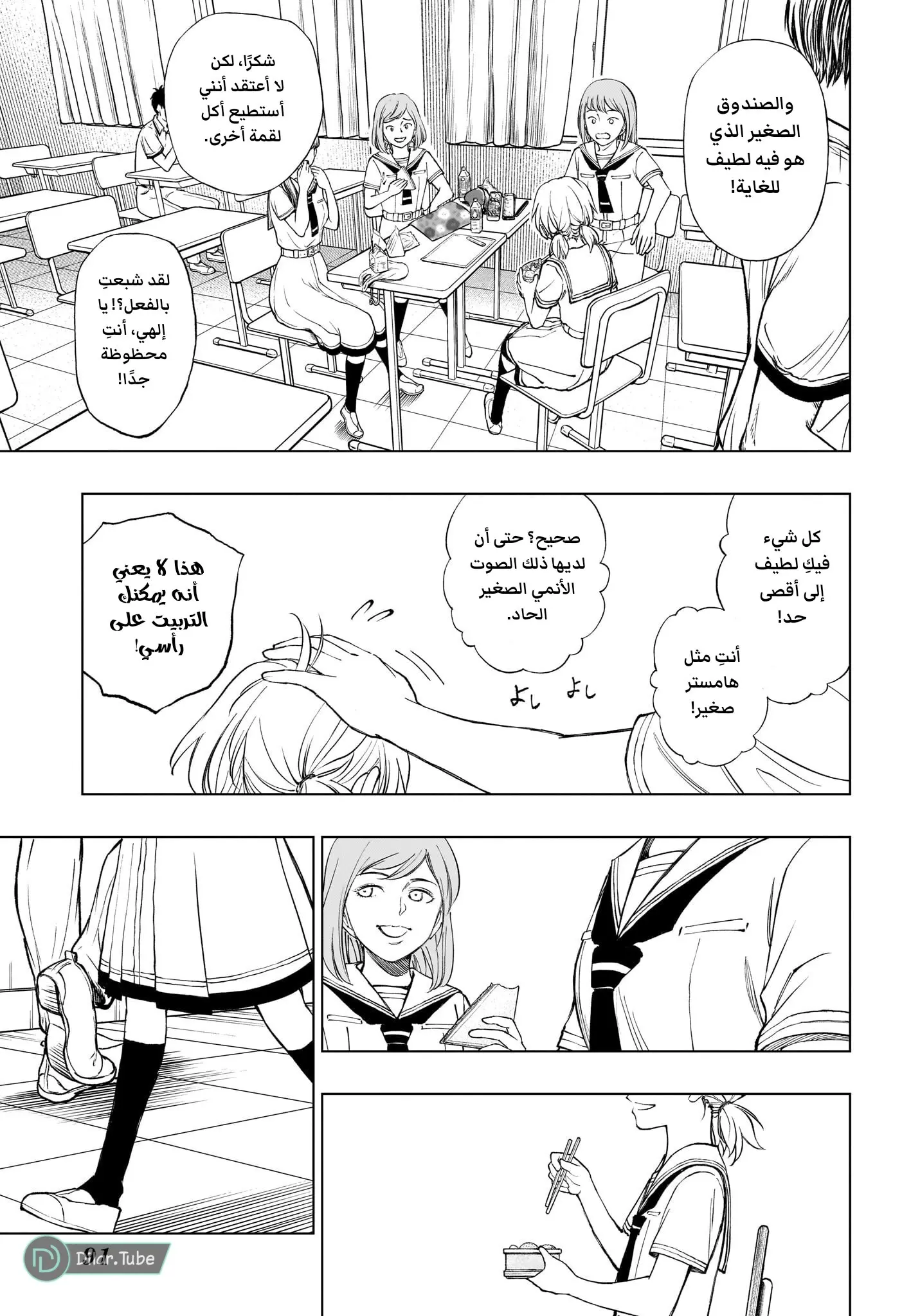 Read Kill Blue AR Manga Online