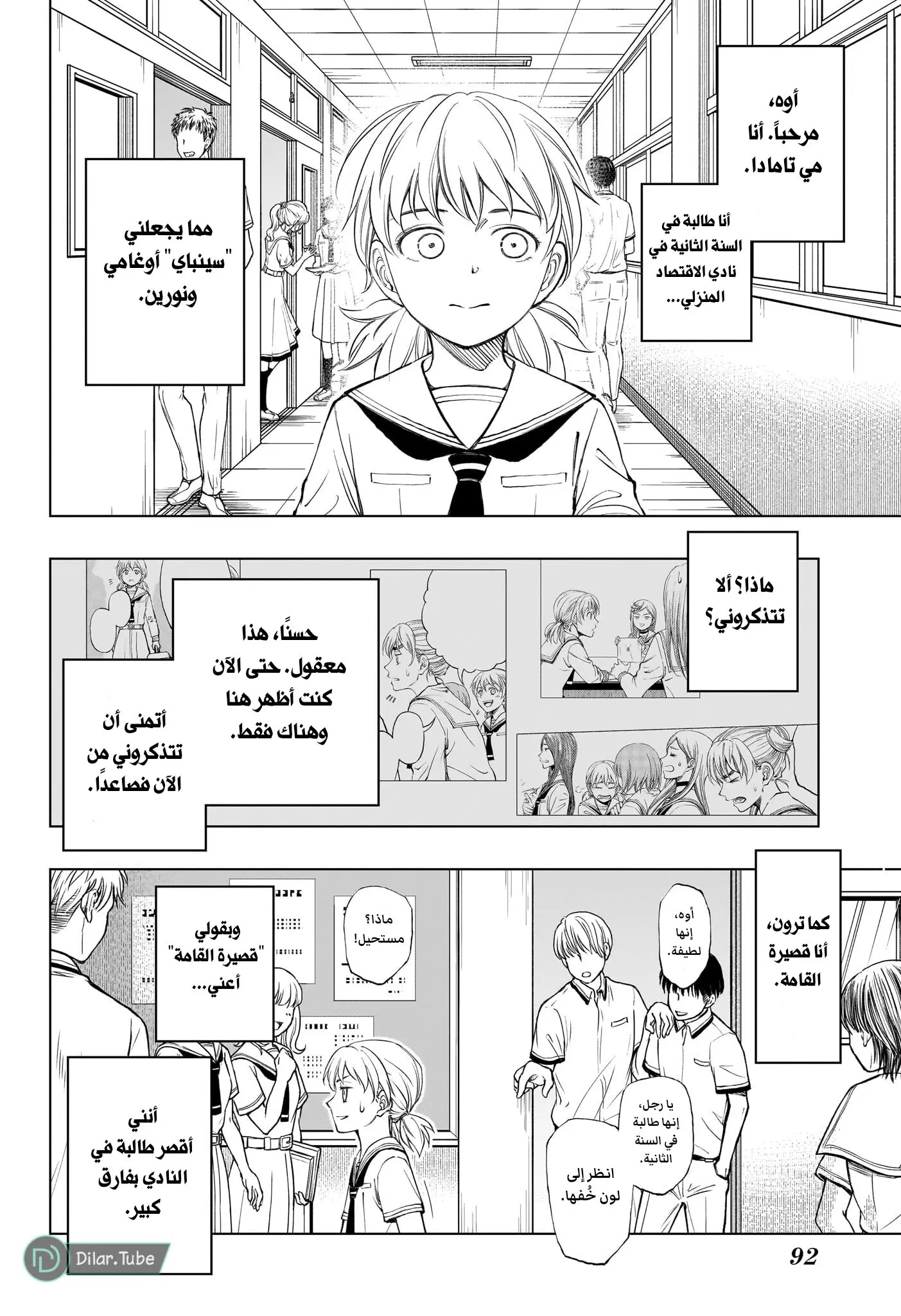 Read Kill Blue AR Manga Online