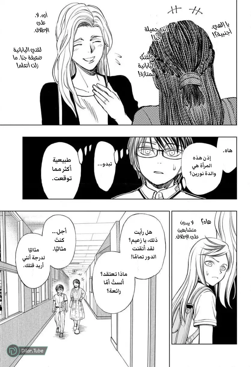 Read Kill Blue AR Manga Online