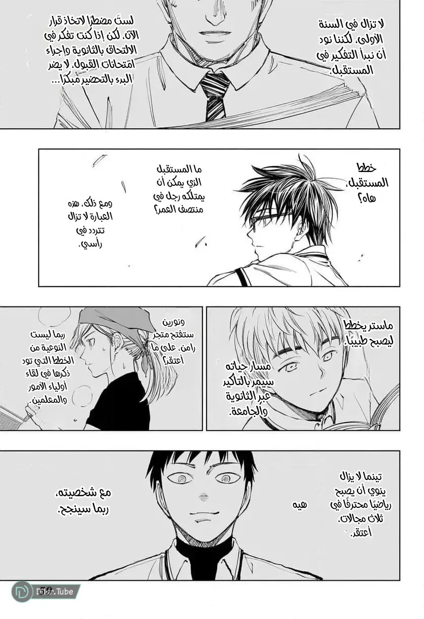 Read Kill Blue AR Manga Online