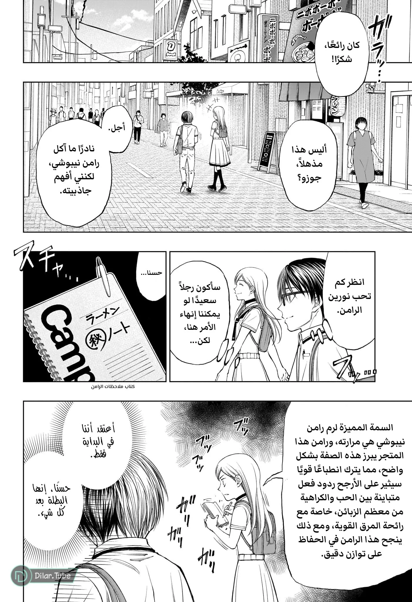 Read Kill Blue AR Manga Online