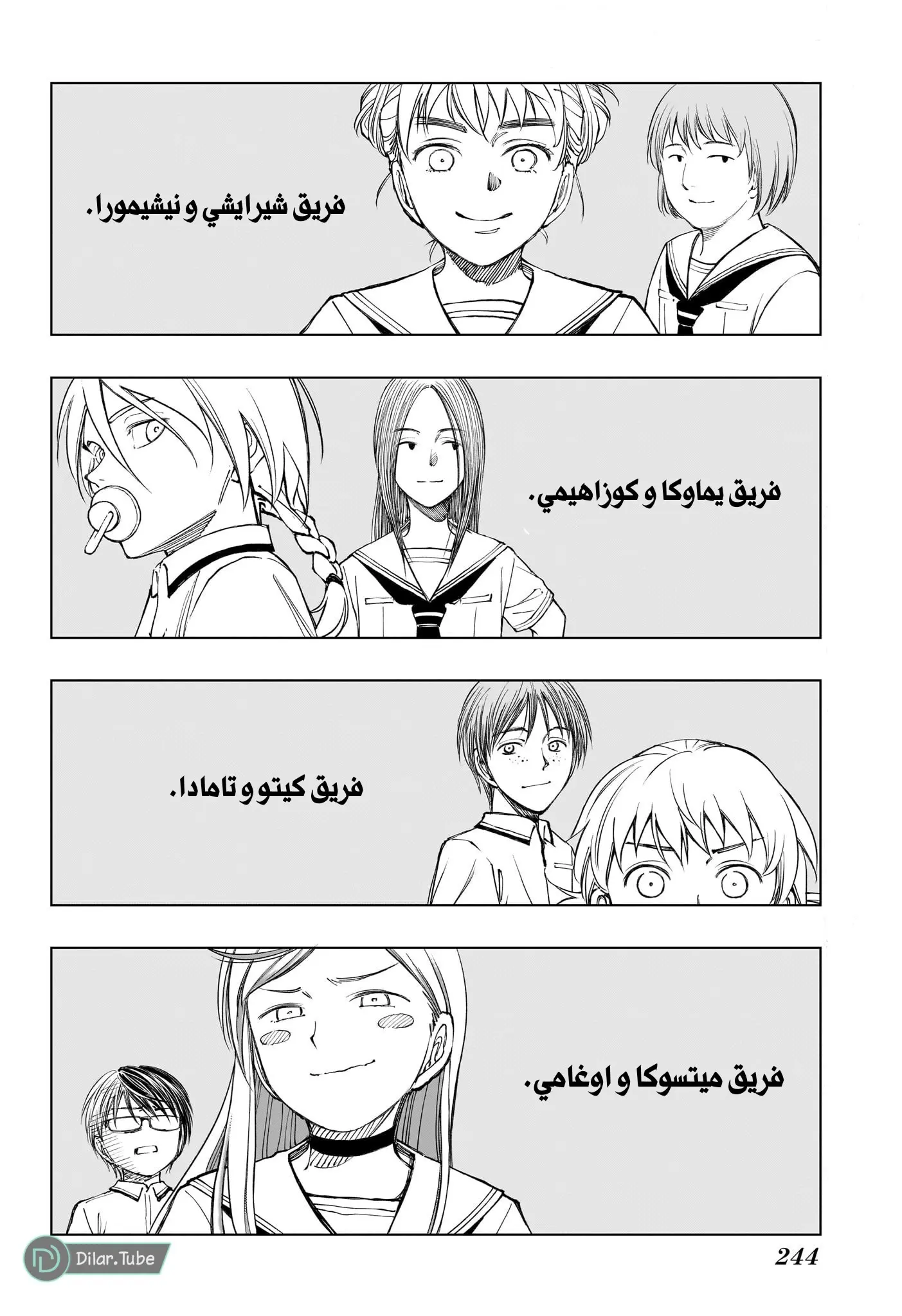 Read Kill Blue AR Manga Online