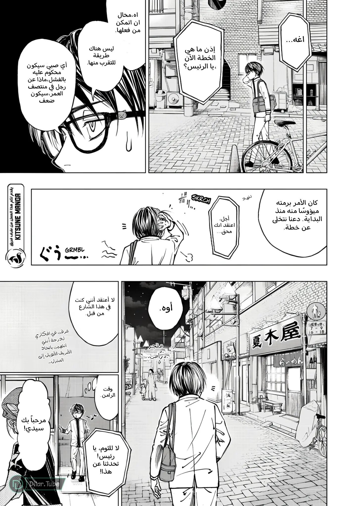 Read Kill Blue AR Manga Online