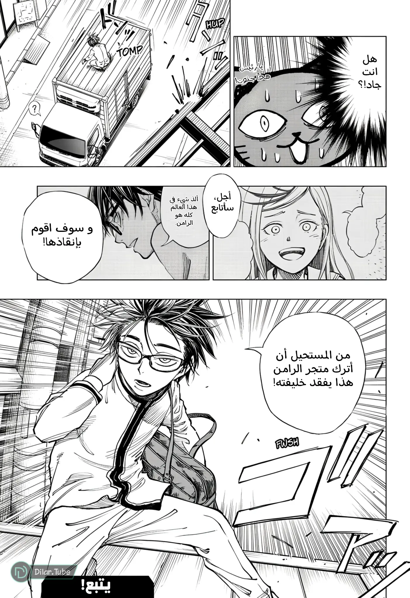 Read Kill Blue AR Manga Online