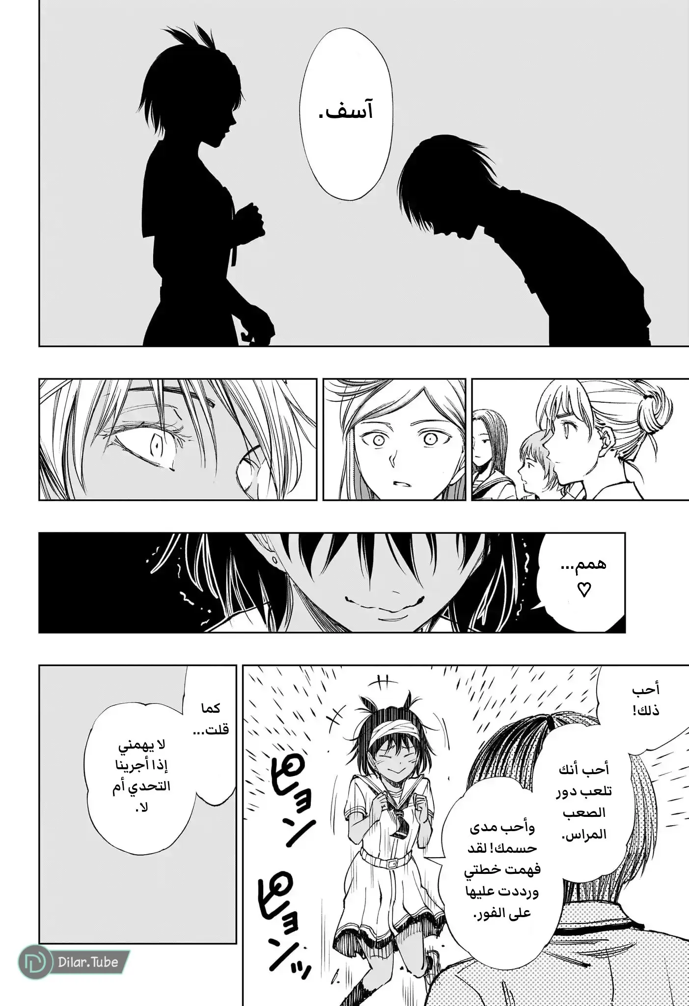 Read Kill Blue AR Manga Online