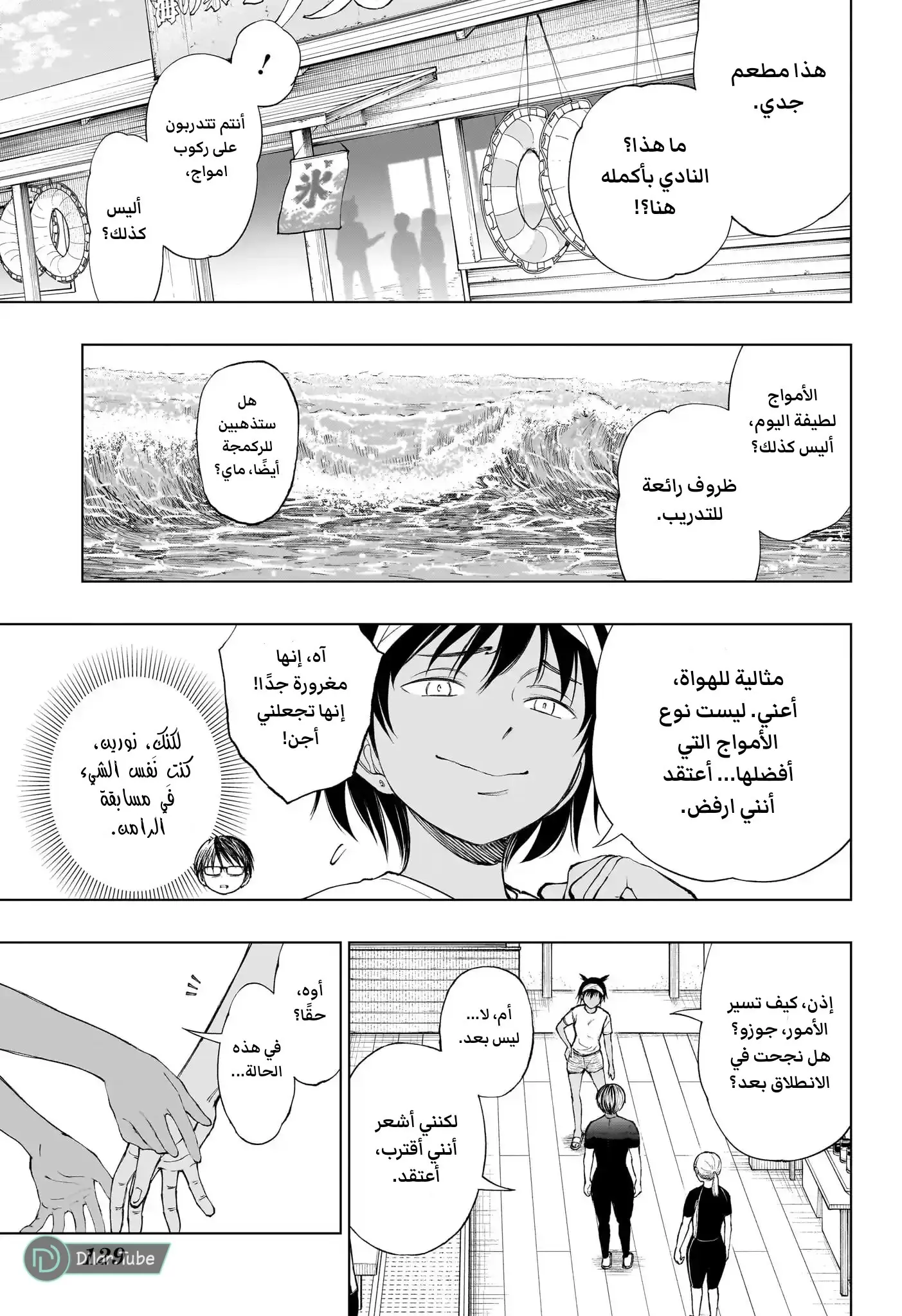 Read Kill Blue AR Manga Online