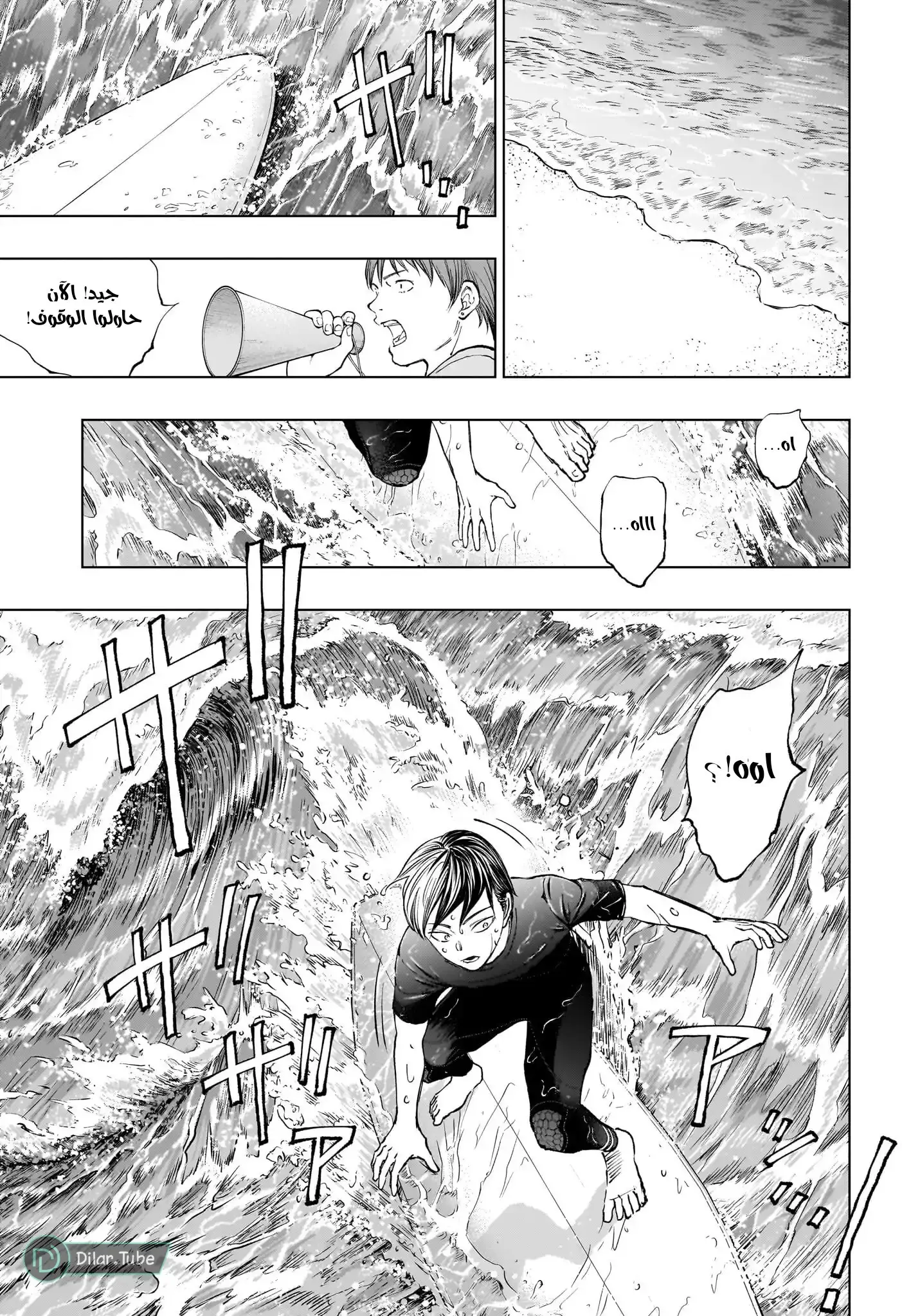 Read Kill Blue AR Manga Online