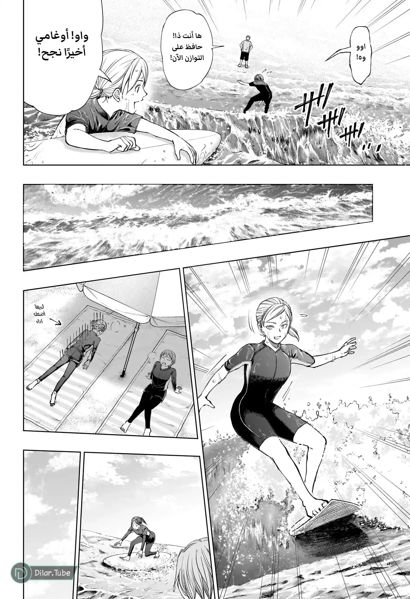Read Kill Blue AR Manga Online