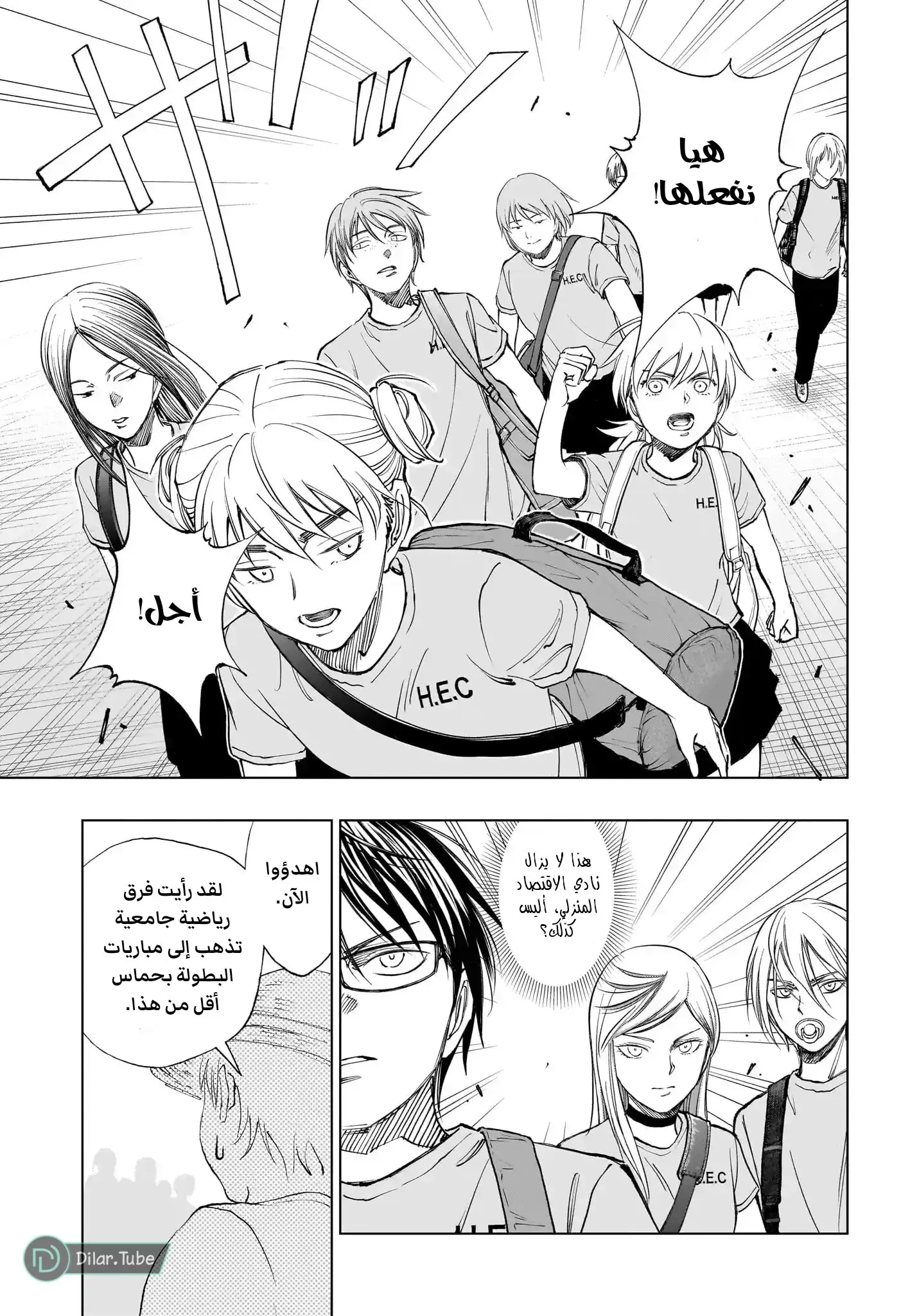 Read Kill Blue AR Manga Online