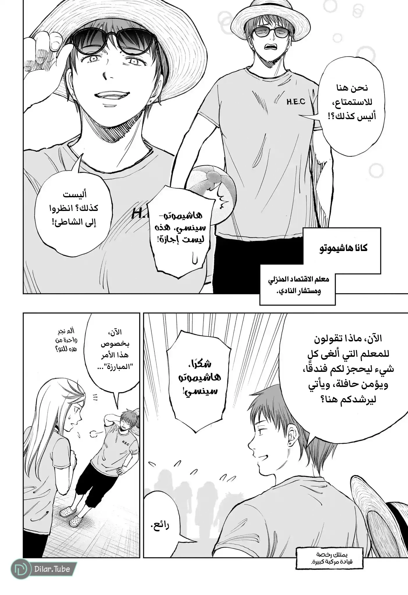Read Kill Blue AR Manga Online