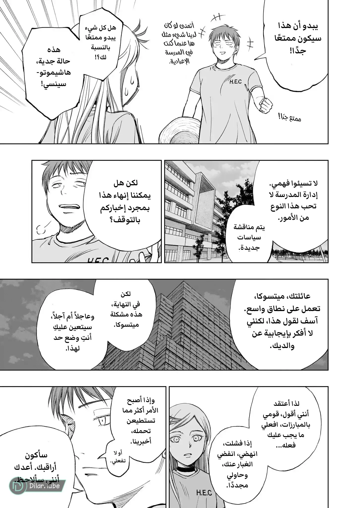 Read Kill Blue AR Manga Online