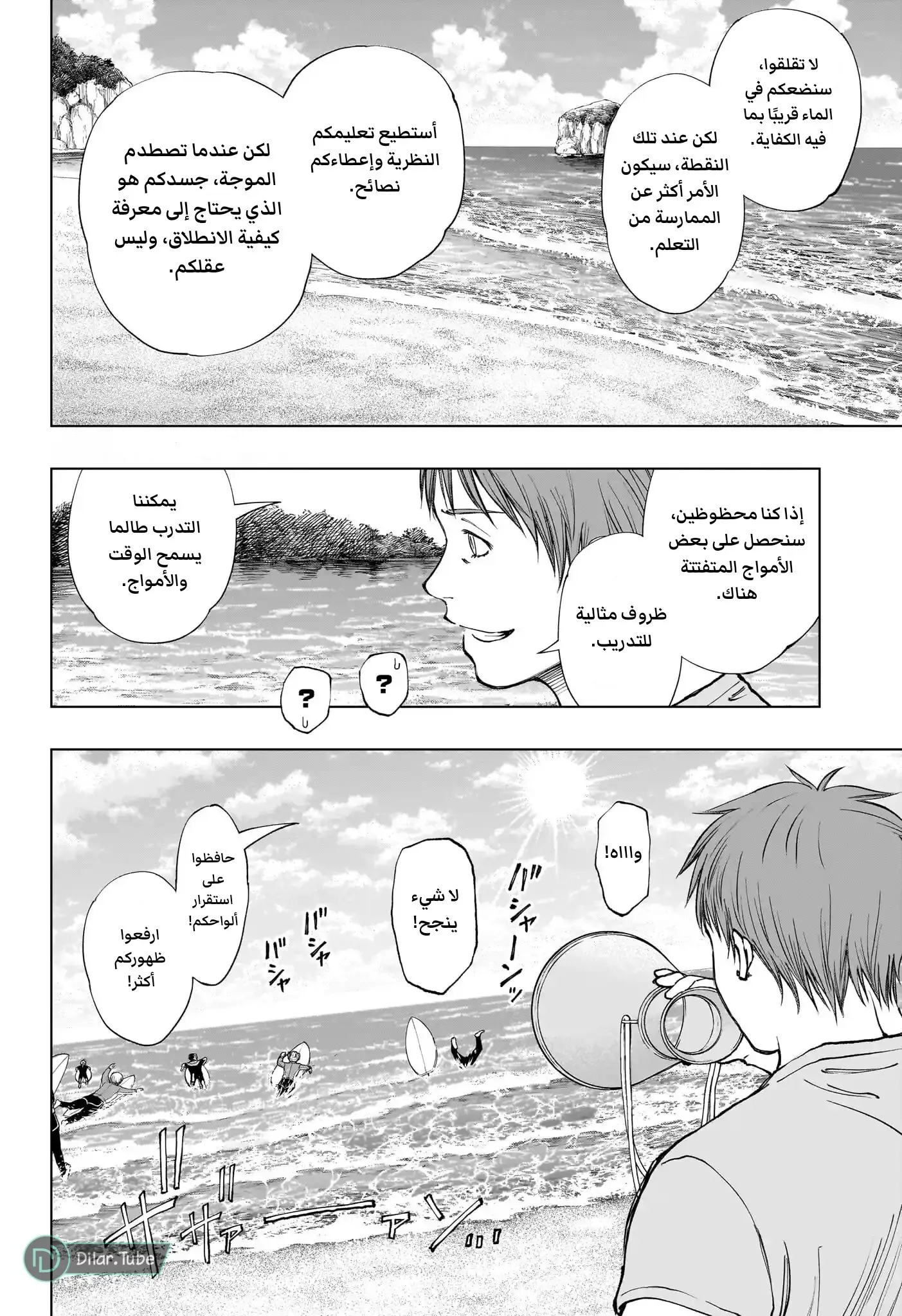 Read Kill Blue AR Manga Online