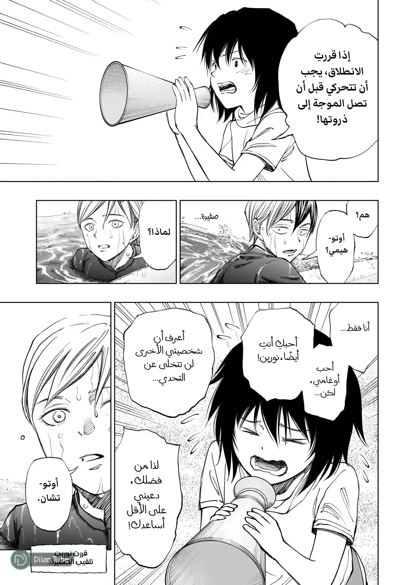 Read Kill Blue AR Manga Online