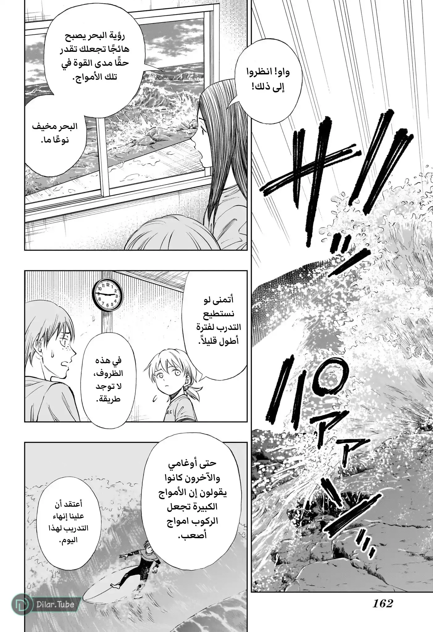 Read Kill Blue AR Manga Online