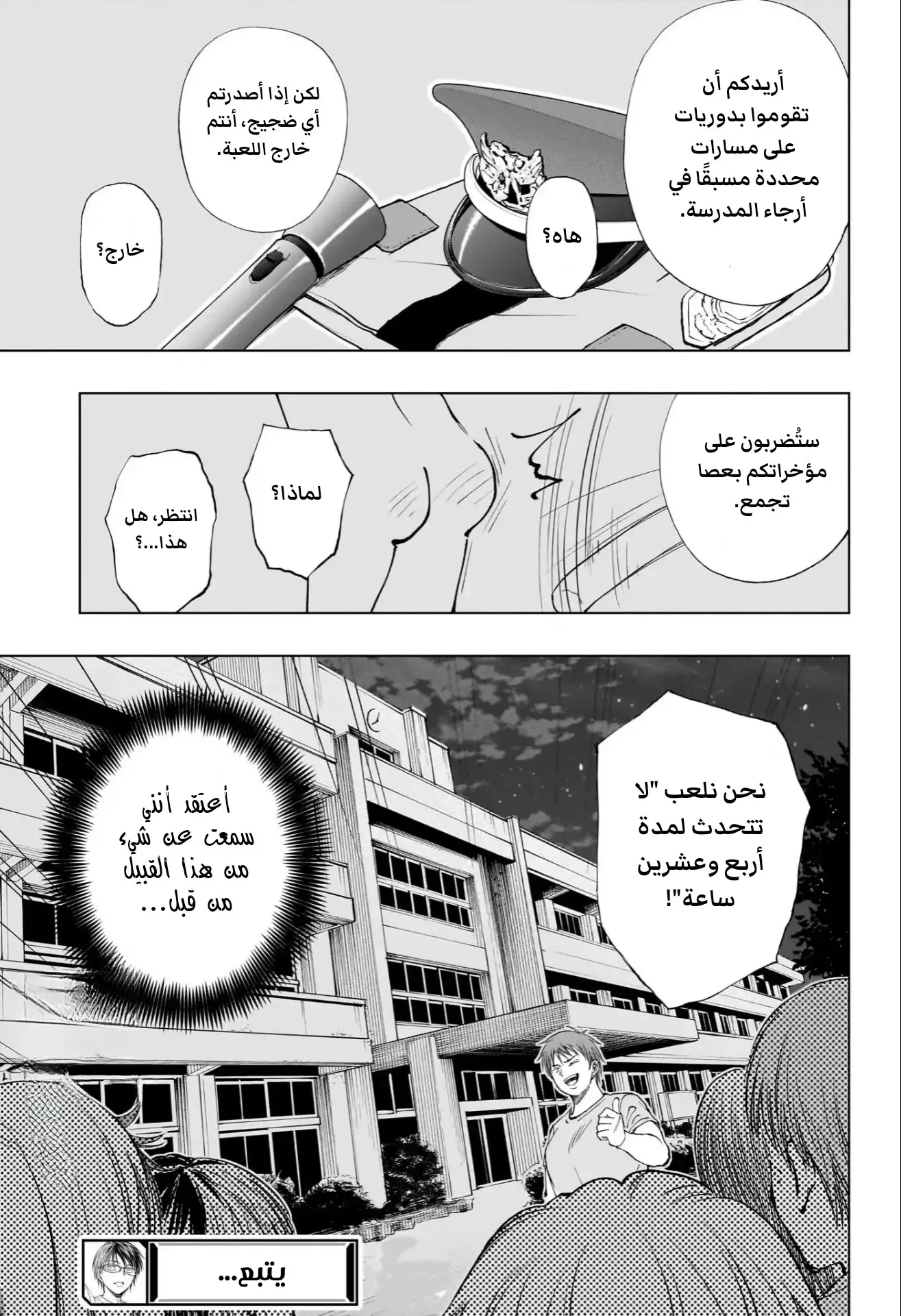 Read Kill Blue AR Manga Online