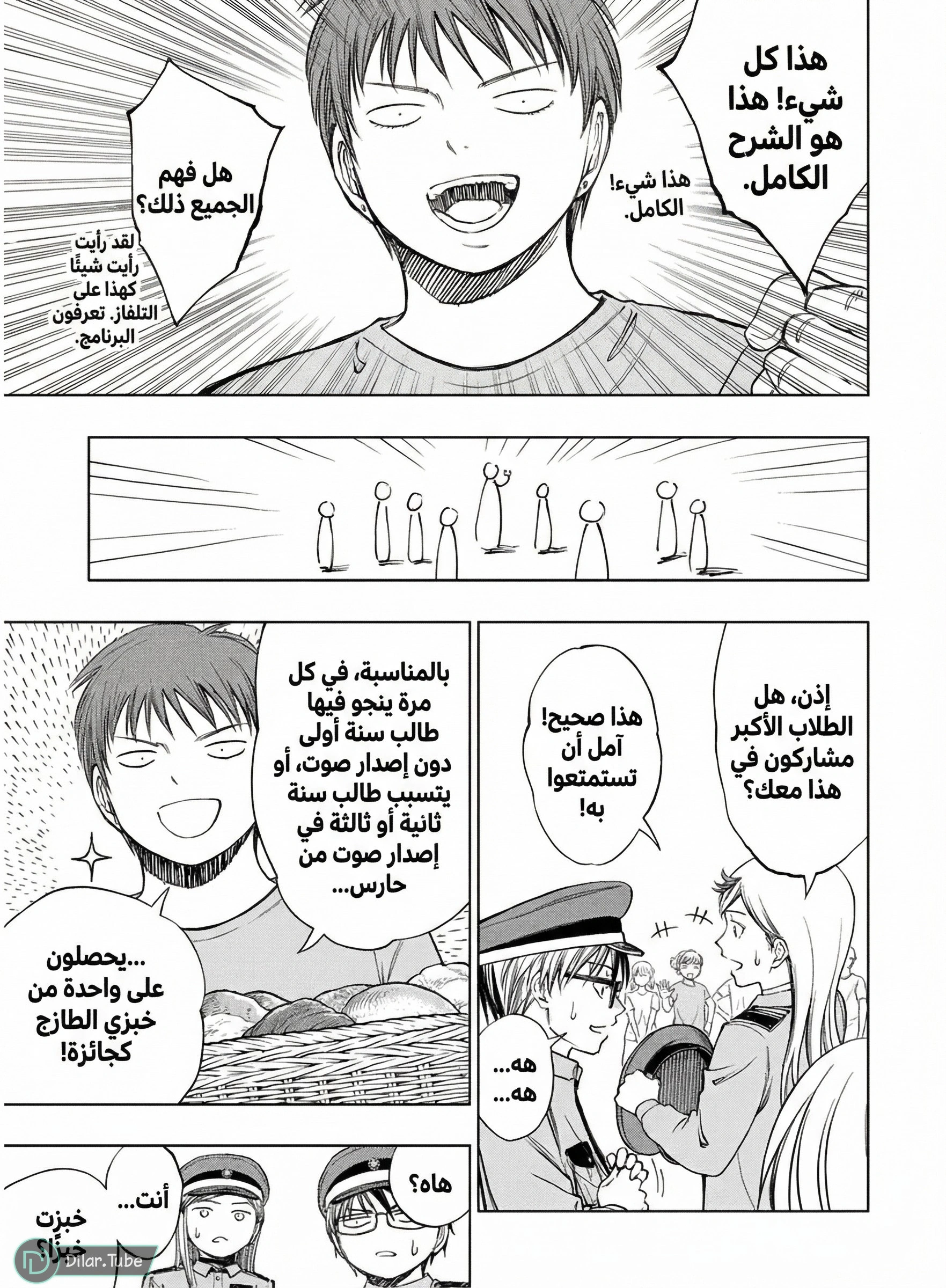 Read Kill Blue AR Manga Online