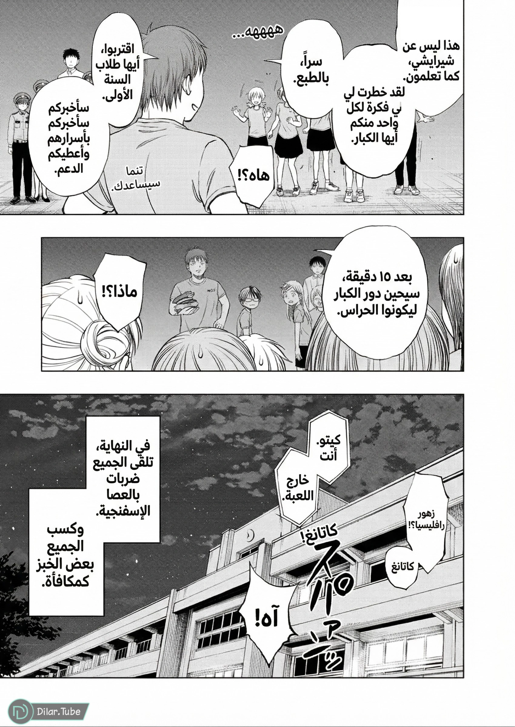 Read Kill Blue AR Manga Online