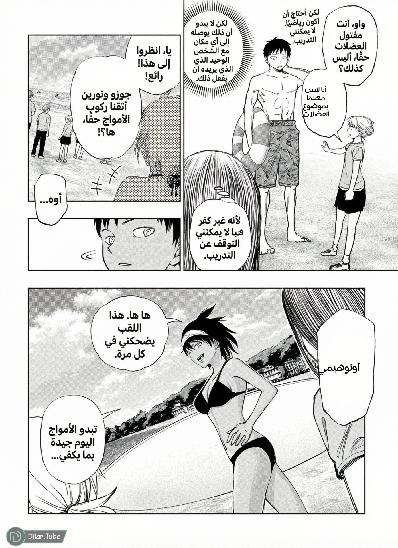 Read Kill Blue AR Manga Online