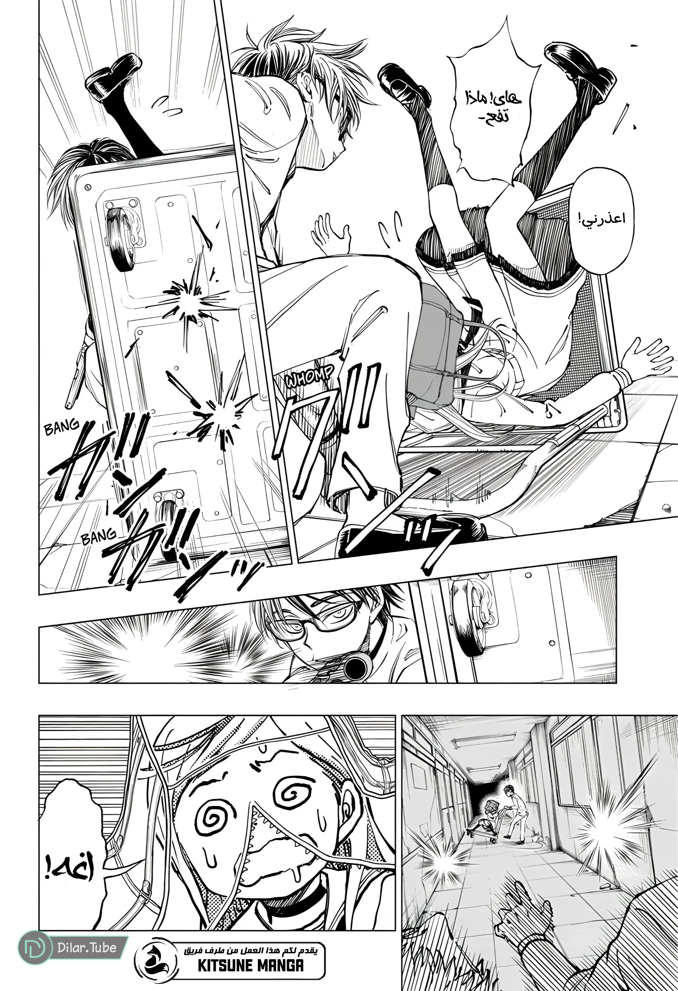 Read Kill Blue AR Manga Online