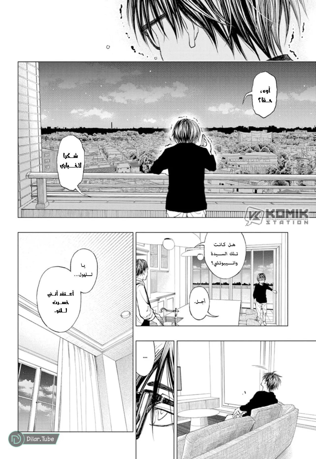 Read Kill Blue AR Manga Online