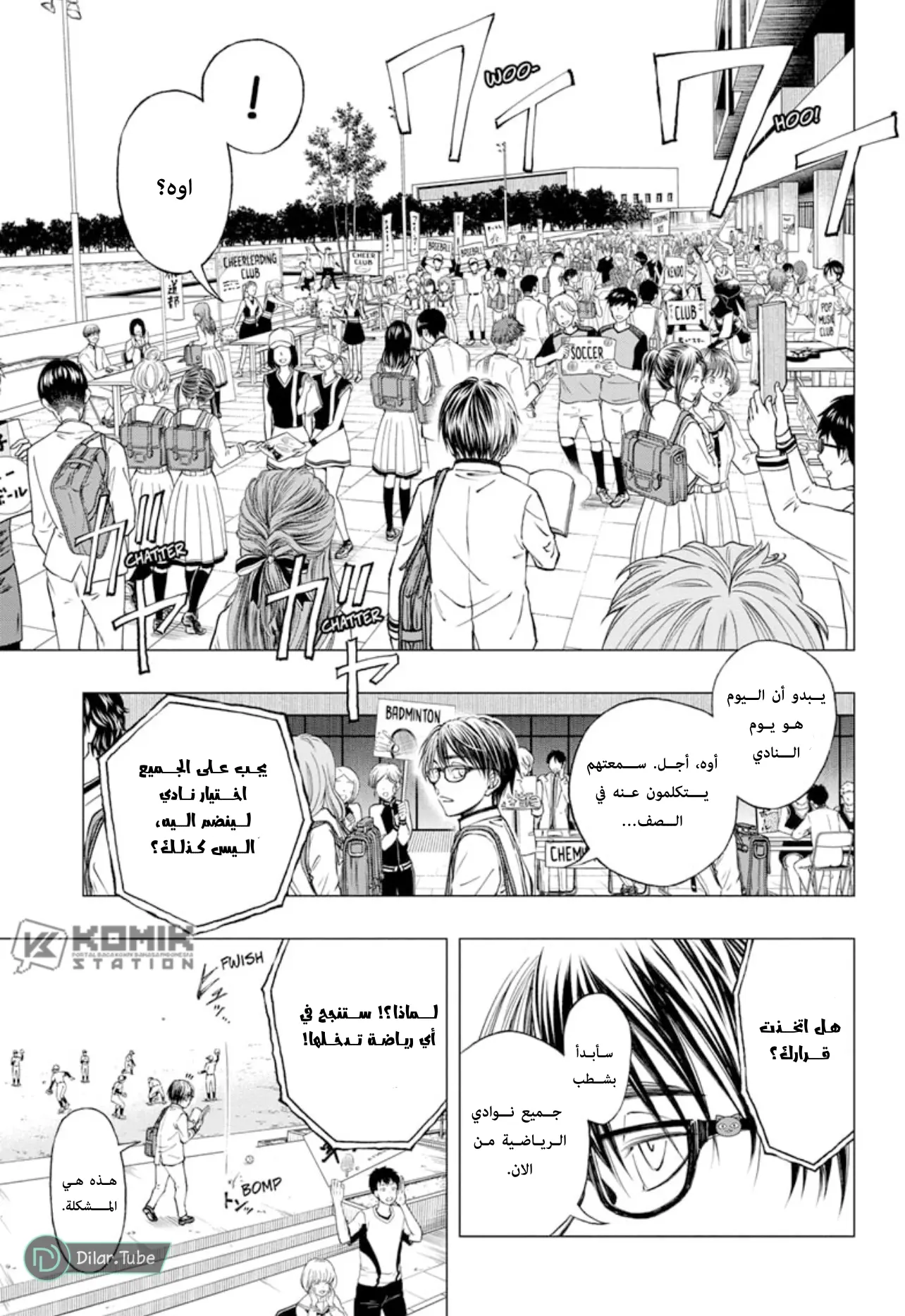 Read Kill Blue AR Manga Online