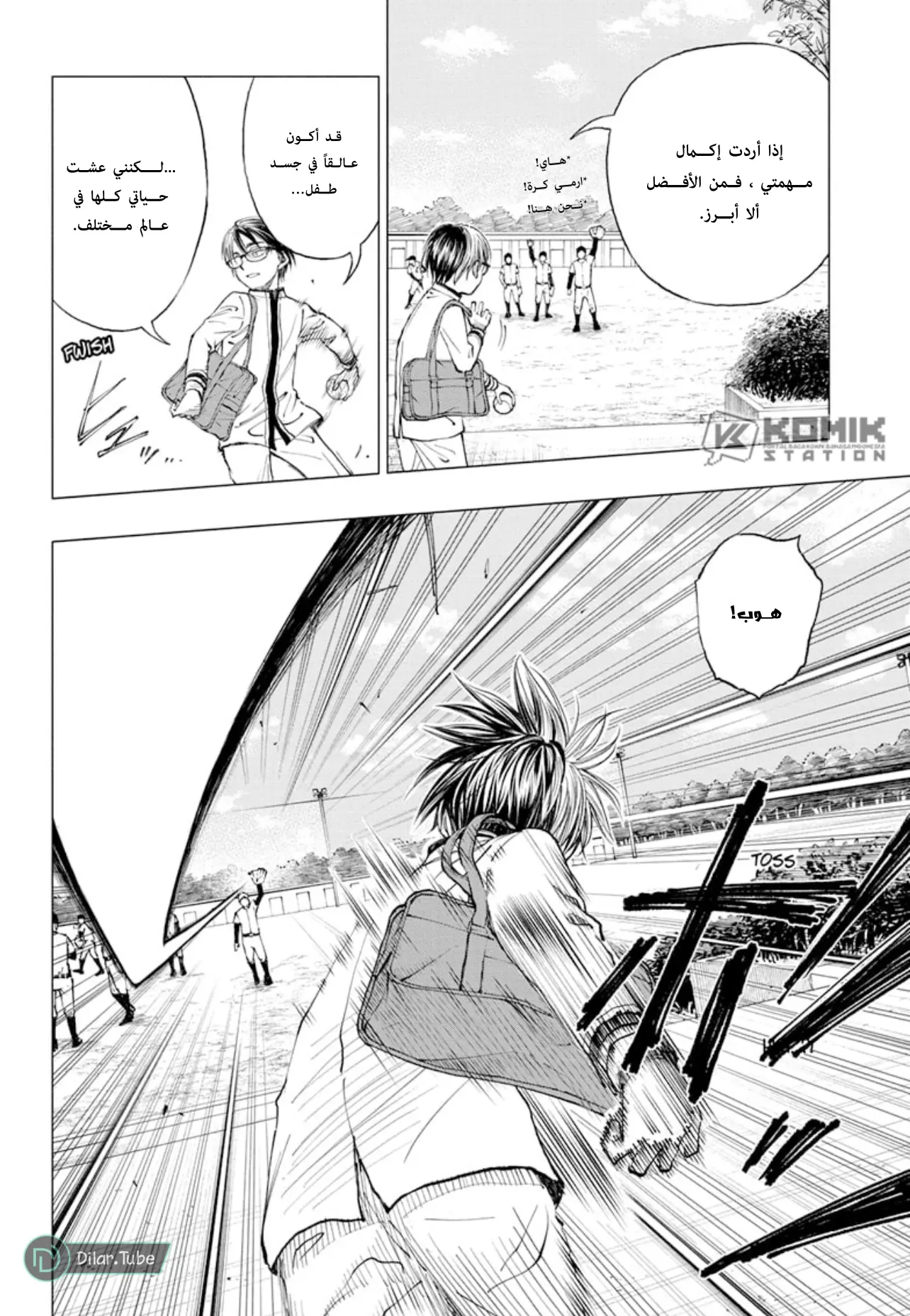 Read Kill Blue AR Manga Online