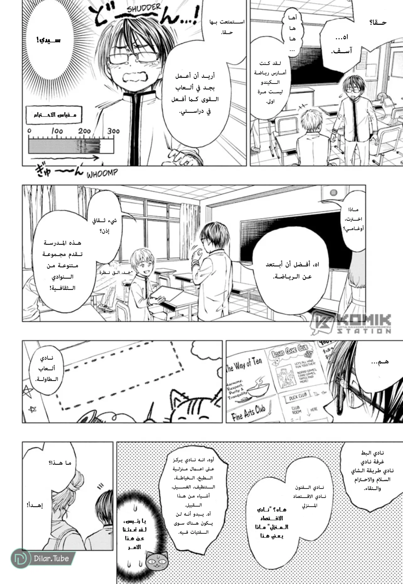 Read Kill Blue AR Manga Online