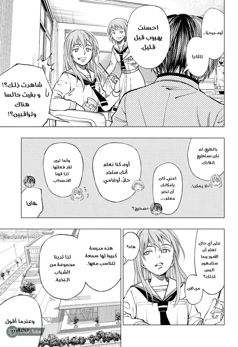 Read Kill Blue AR Manga Online