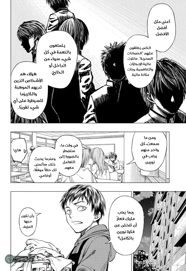 Read Kill Blue AR Manga Online